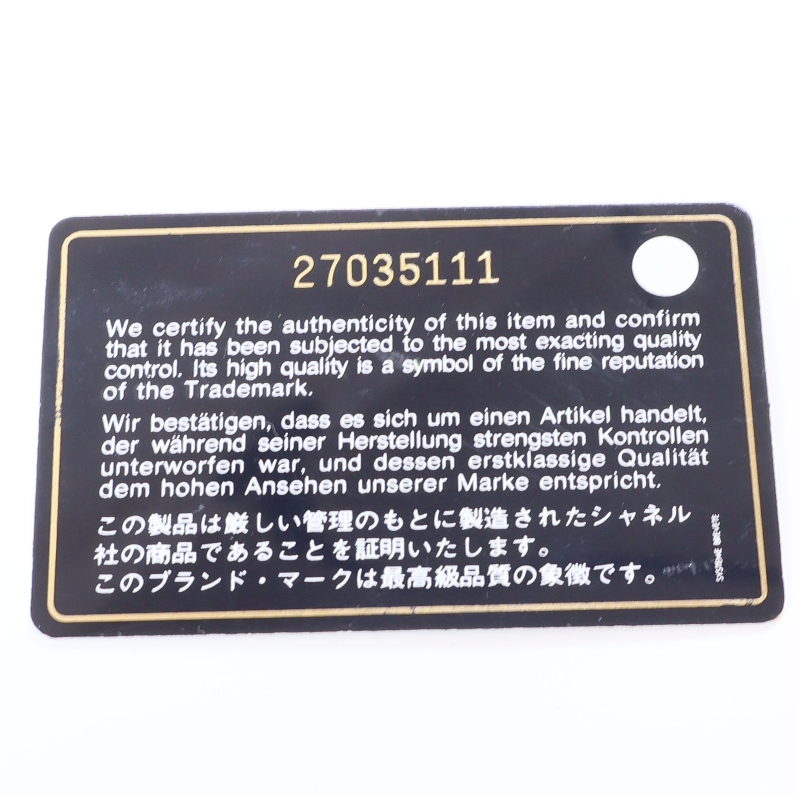 CHANEL 羊皮皮革Le Boy金扣肩背袋粉紅色