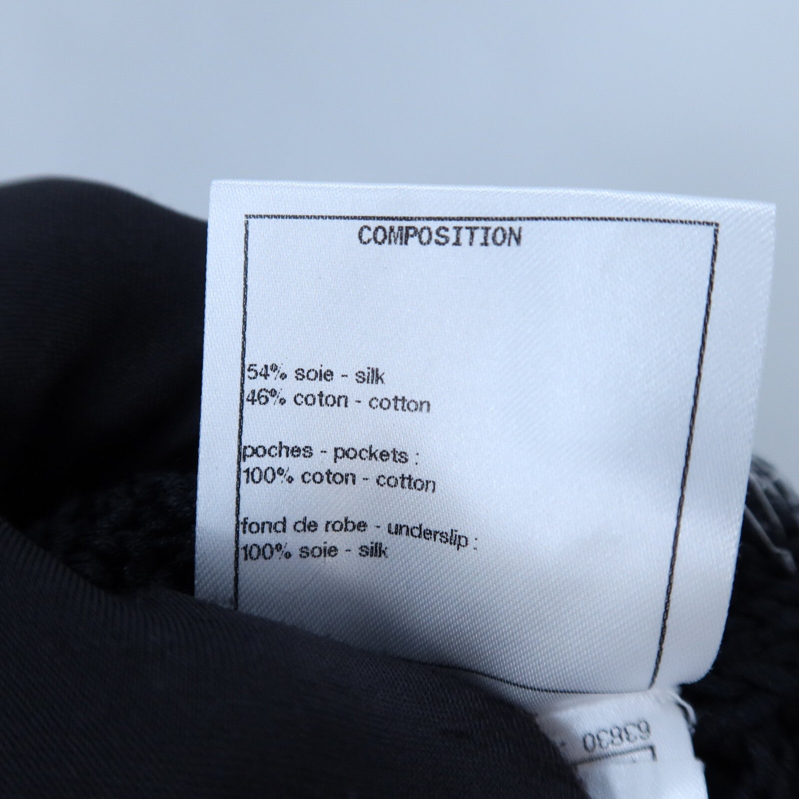 CHANEL Silk/Cotton Knit Dress連身裙
