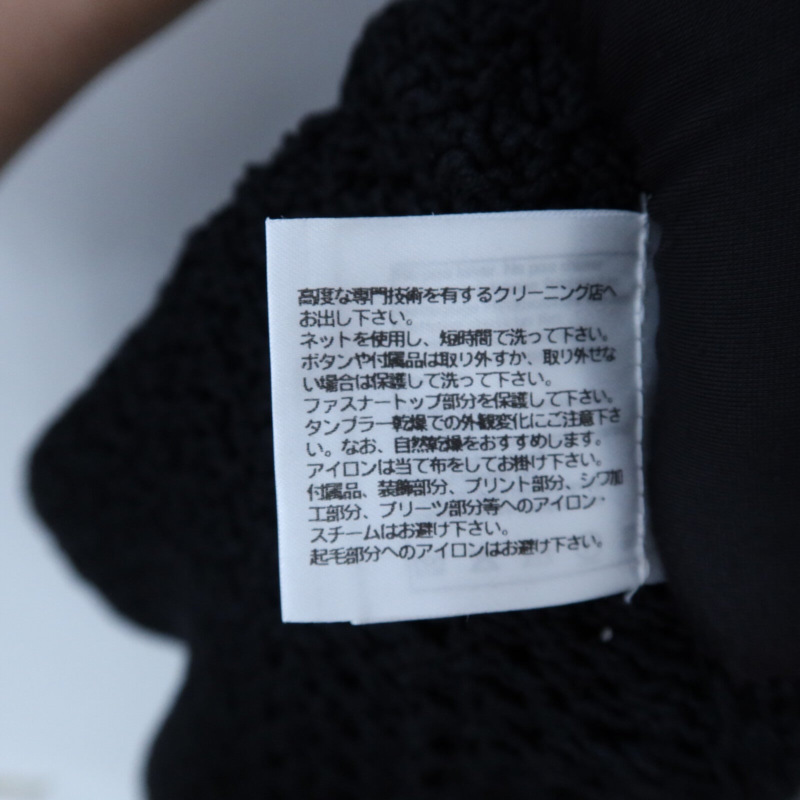 CHANEL Silk/Cotton Knit Dress連身裙