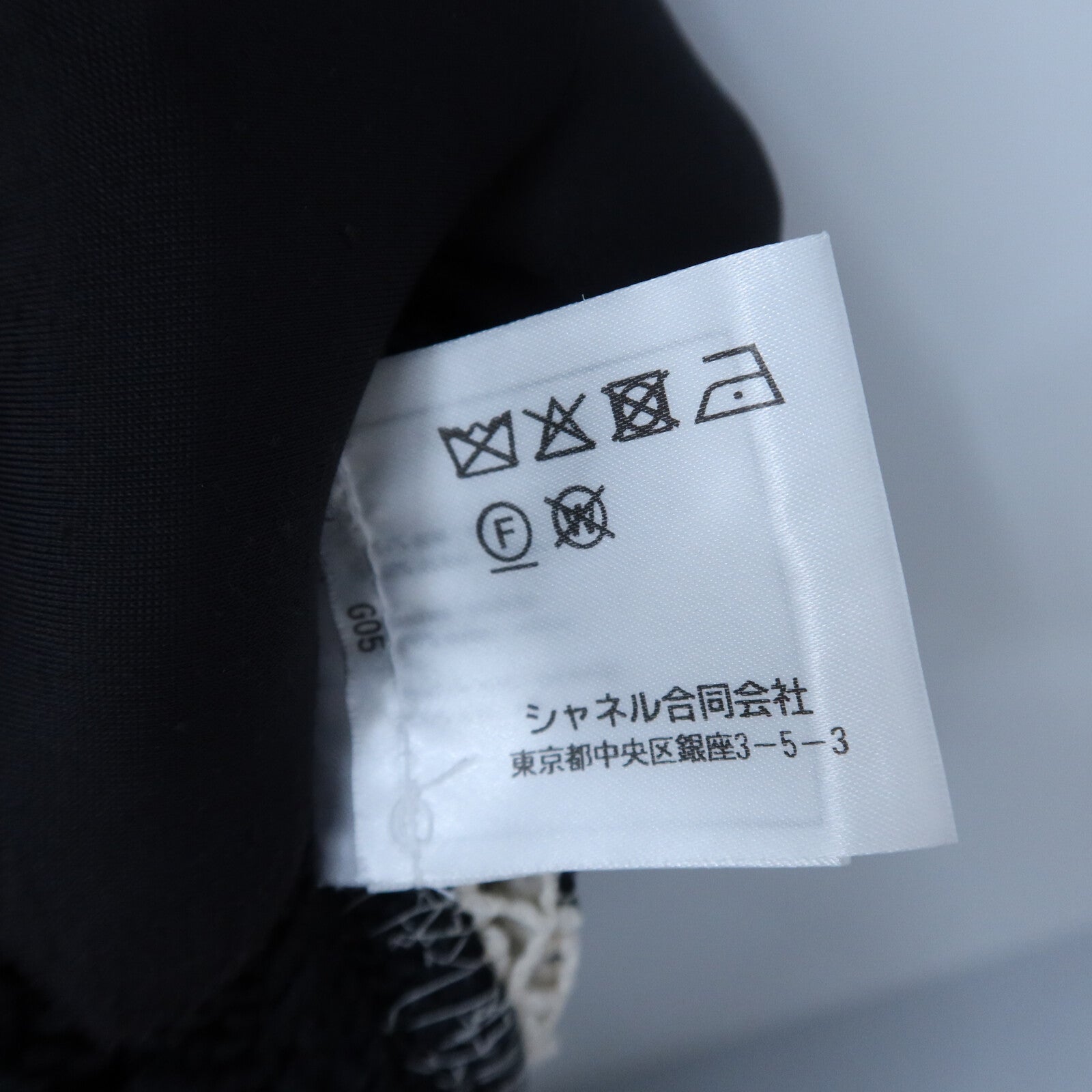 CHANEL Silk/Cotton Knit Dress連身裙