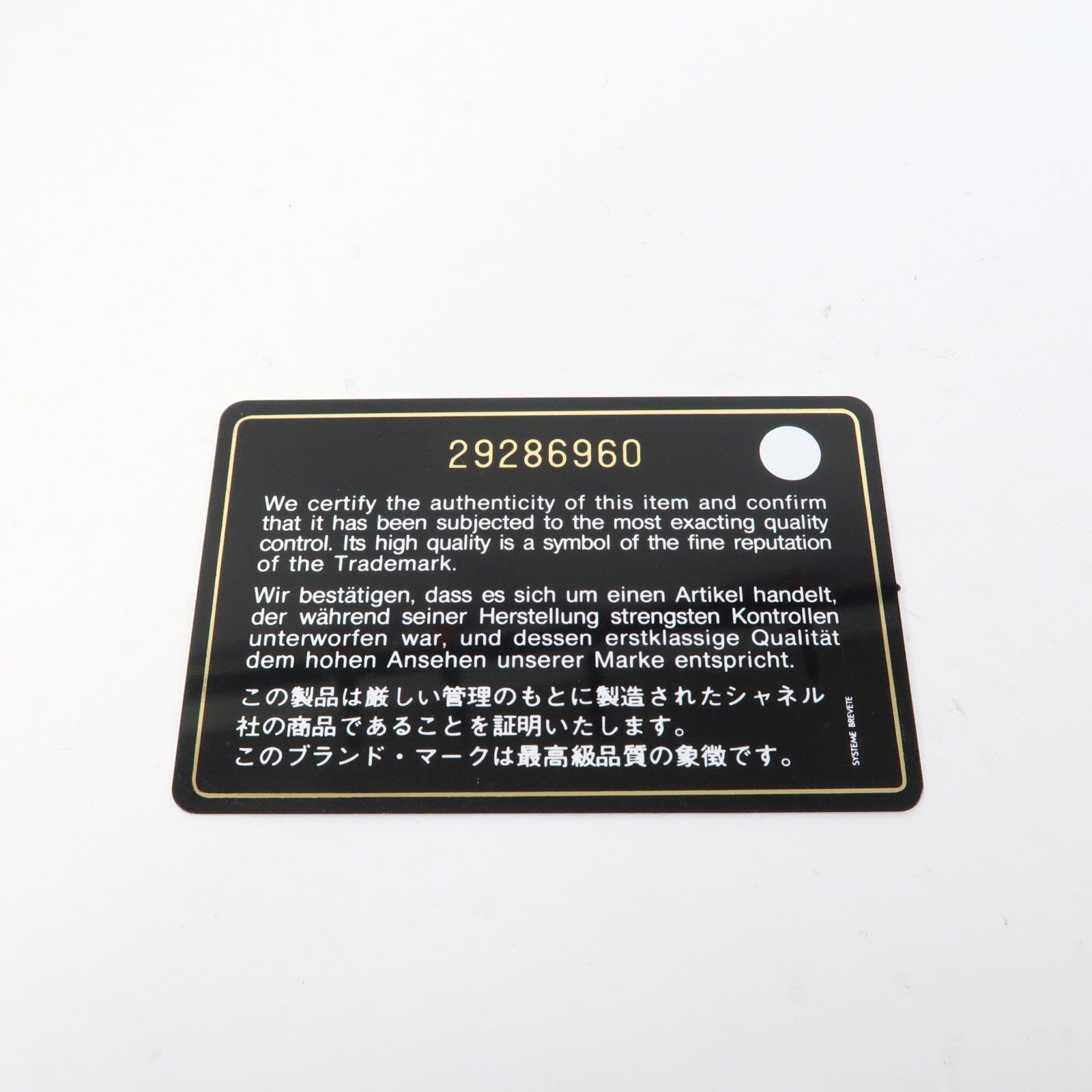 CHANEL 【清倉大減價】菱格羊皮皮革Gabrielle鏈帶肩背袋藍色