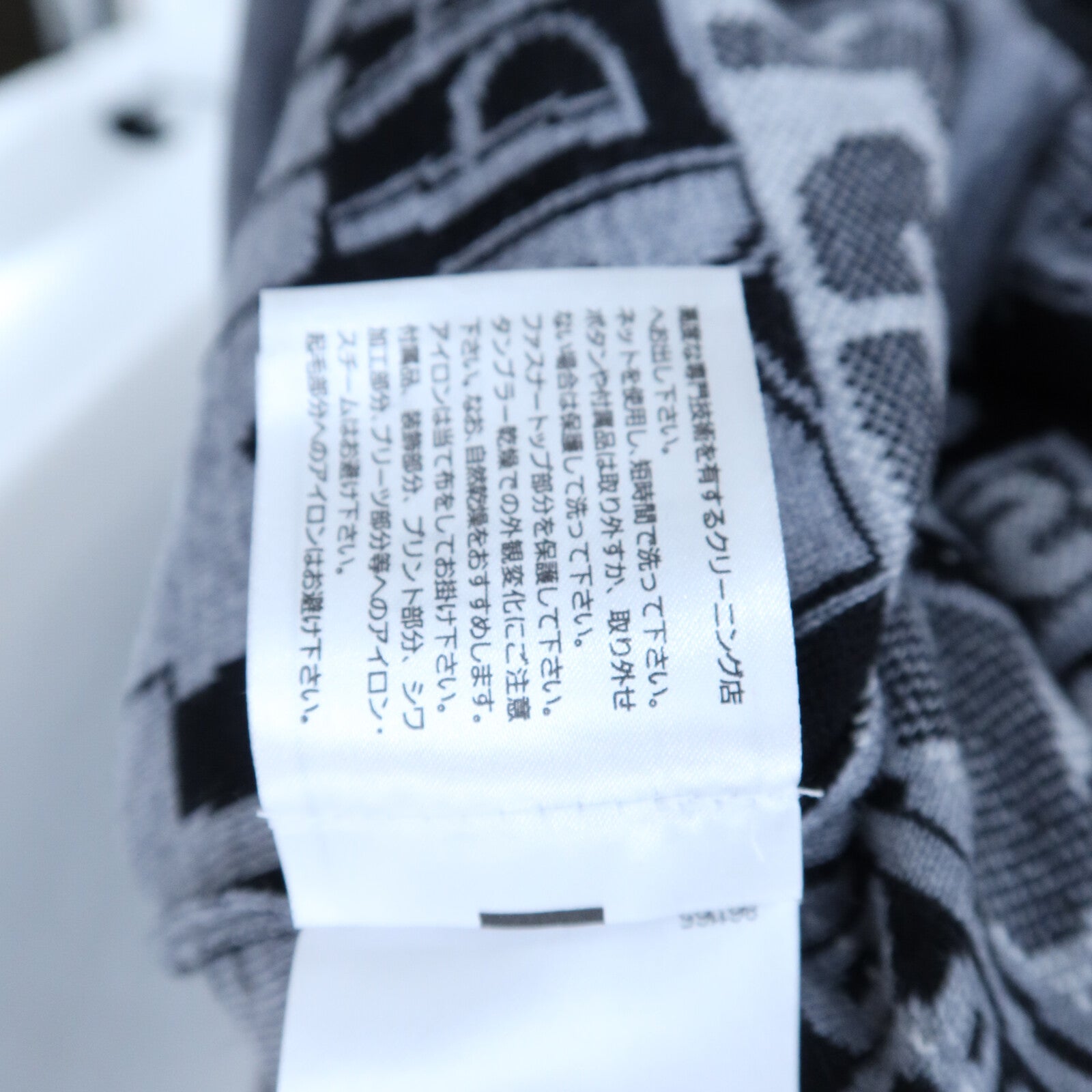CHANEL Wool Graffiti Knit Sweater針織