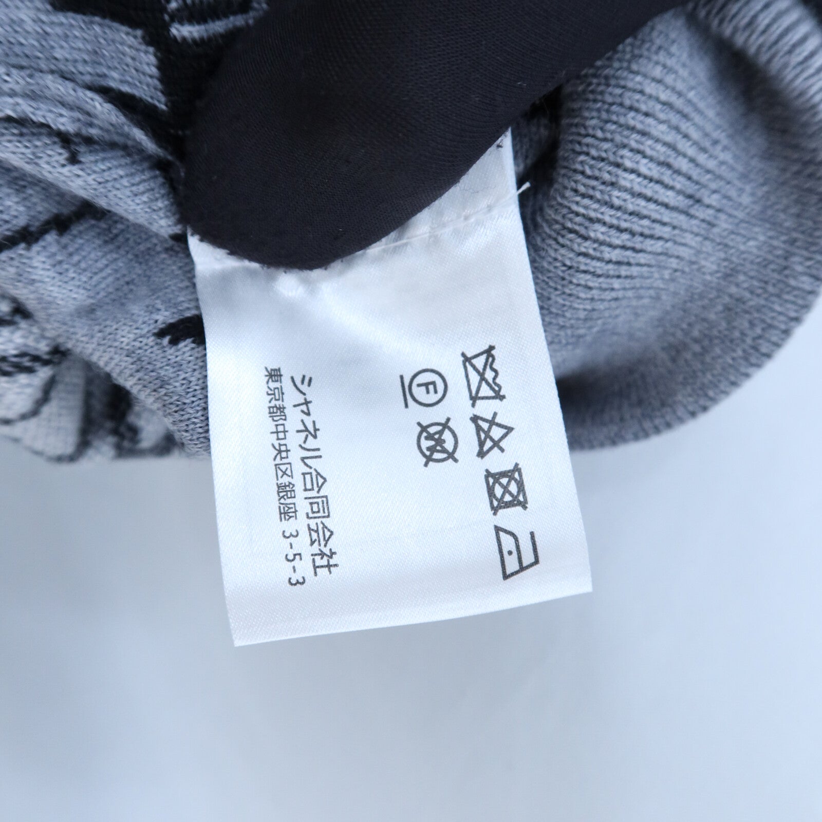 CHANEL Wool Graffiti Knit Sweater針織