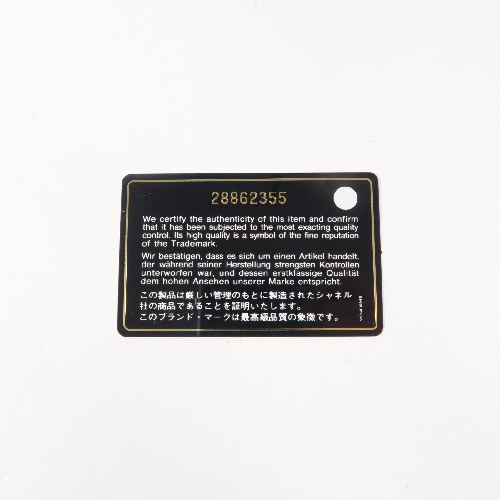 CHANEL Coco Handle鏈帶手挽肩背兩用袋