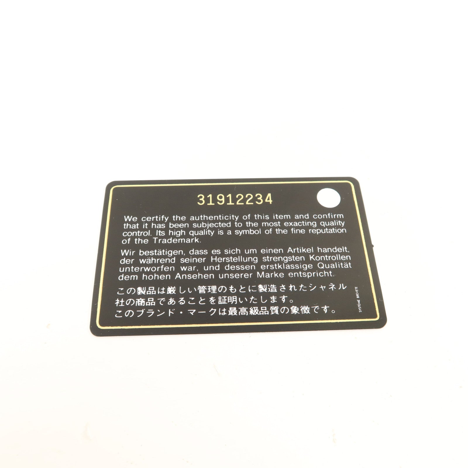 CHANEL 牛皮皮革Classic Zipper Long Wallet長錢包