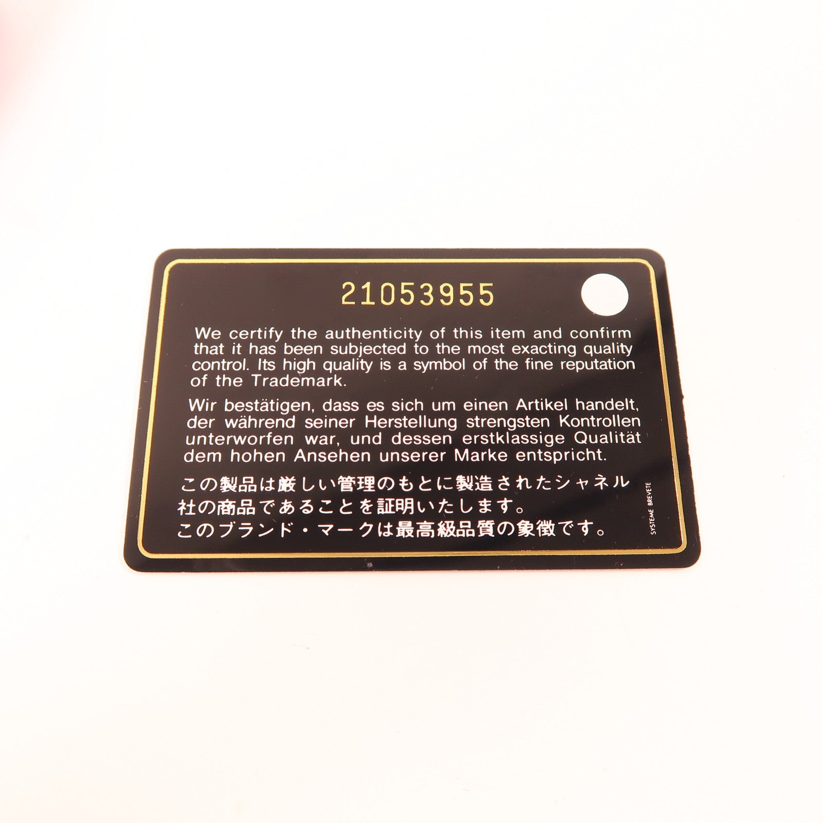 CHANEL 羊皮皮革Long Wallet金扣長錢包
