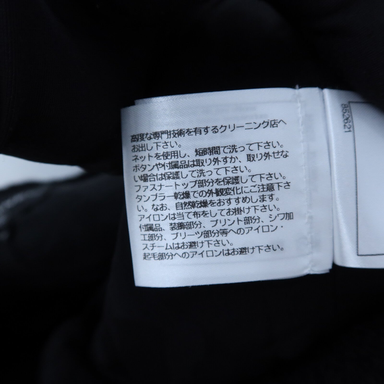 CHANEL Wool/Polyamide Double-Breasted Jacket外套