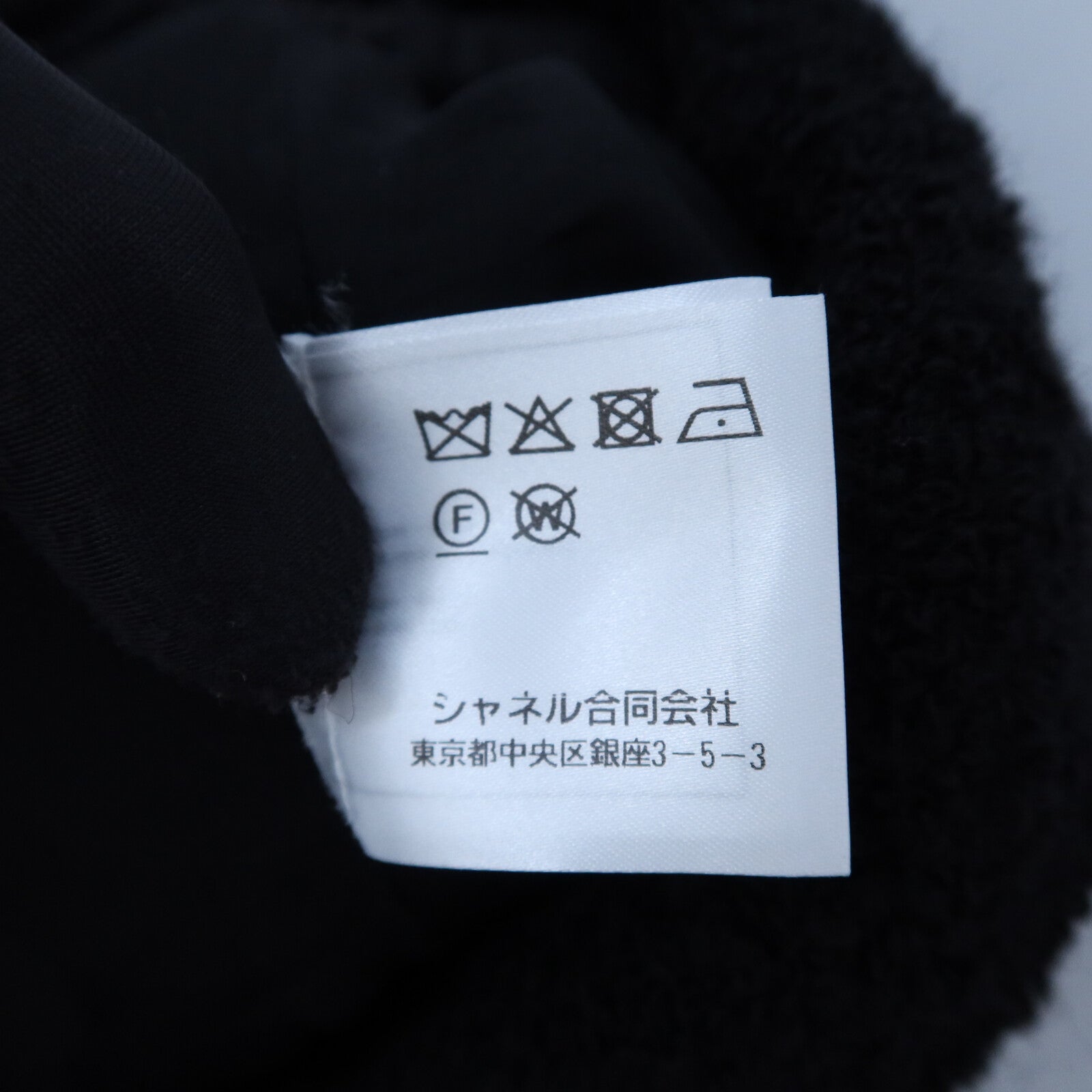 CHANEL Wool/Polyamide Double-Breasted Jacket外套