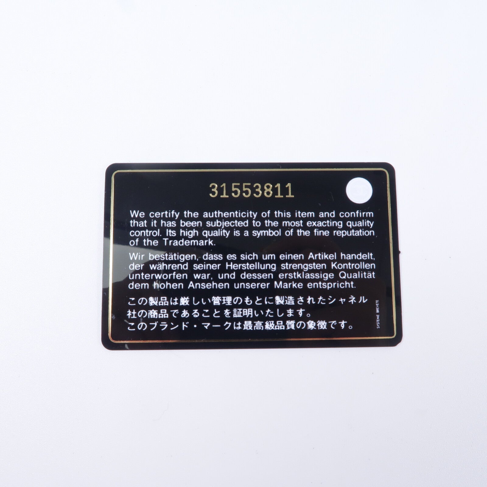 CHANEL 牛皮皮革Card Case卡片套