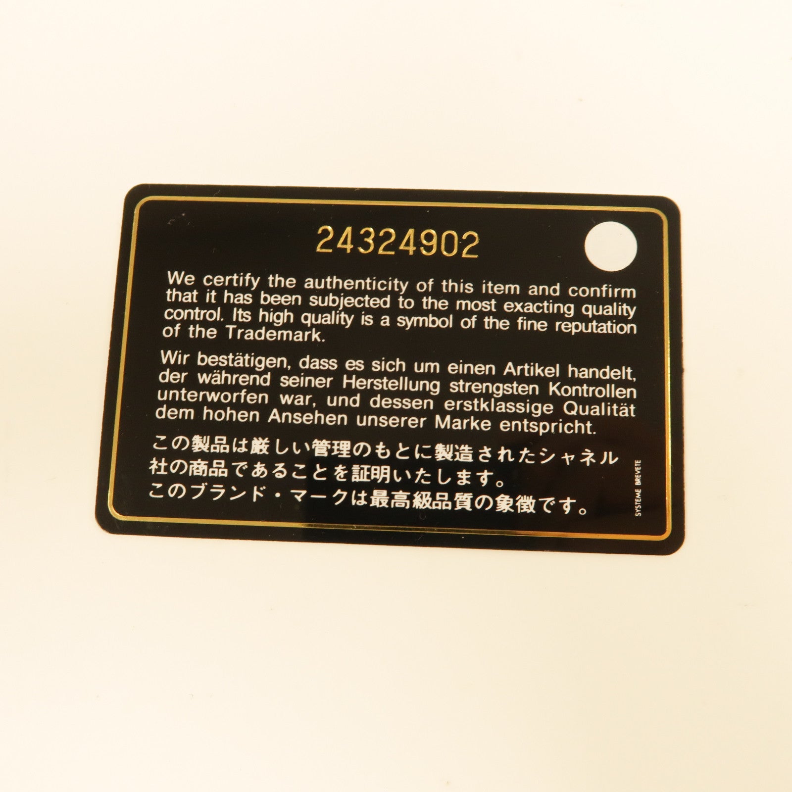 CHANEL 菱格羊皮皮革WOC Wallet On Chain金扣鏈帶肩背袋藍色