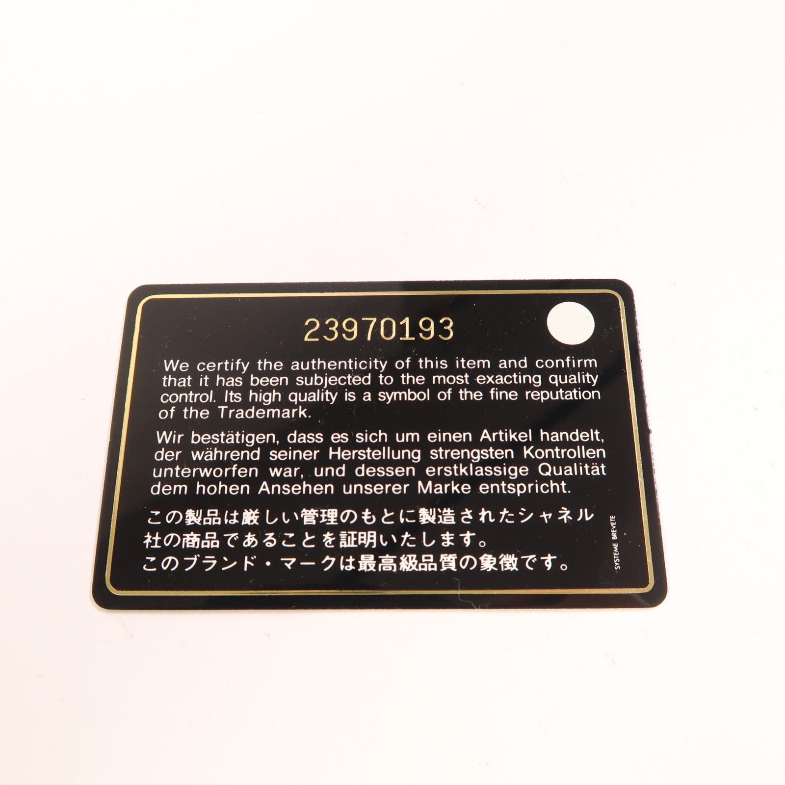 CHANEL 牛皮皮革Chain Shoulder Bag金扣鏈帶肩背袋