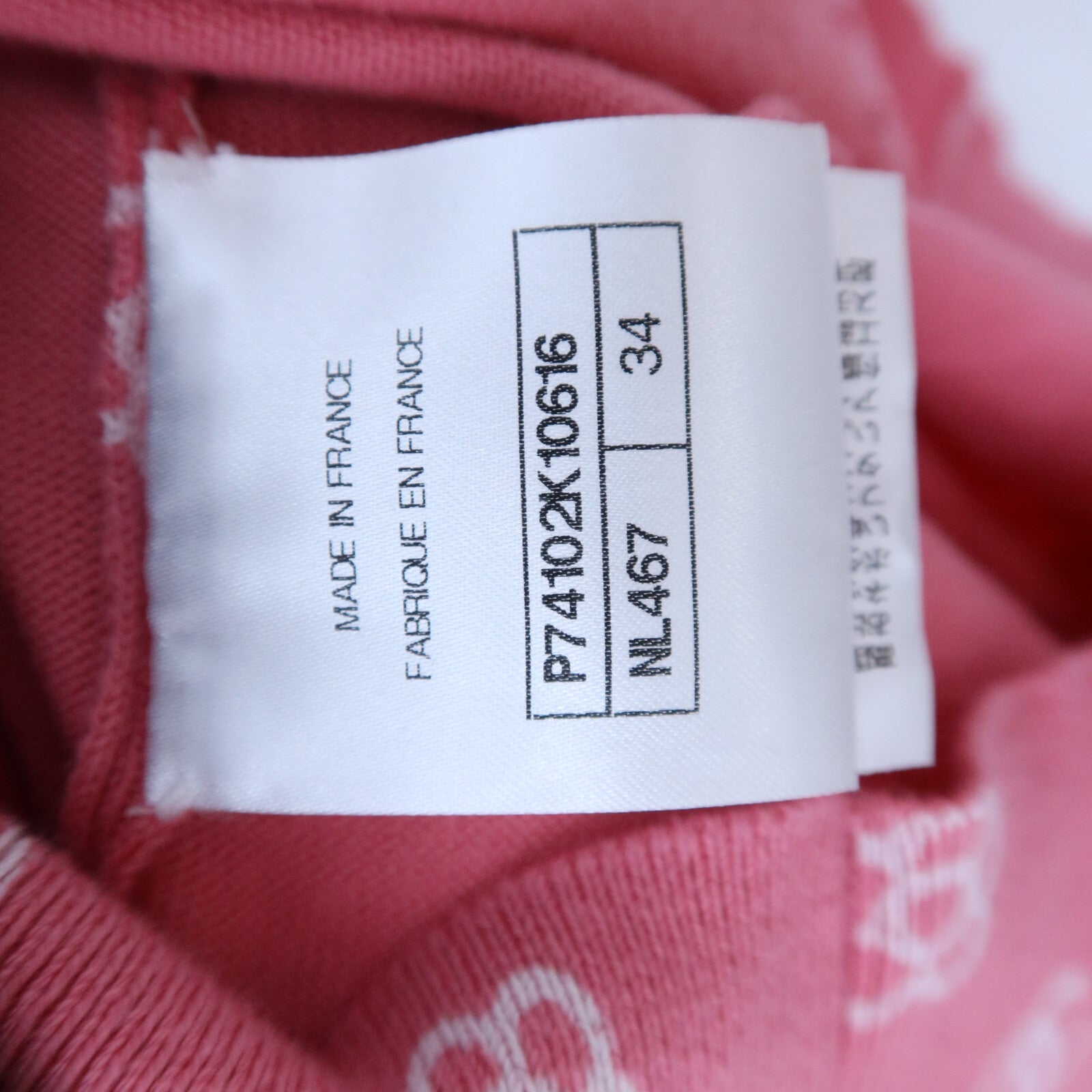 CHANEL Cotton/Polyamide V-neck Long Sleeve Knit針織
