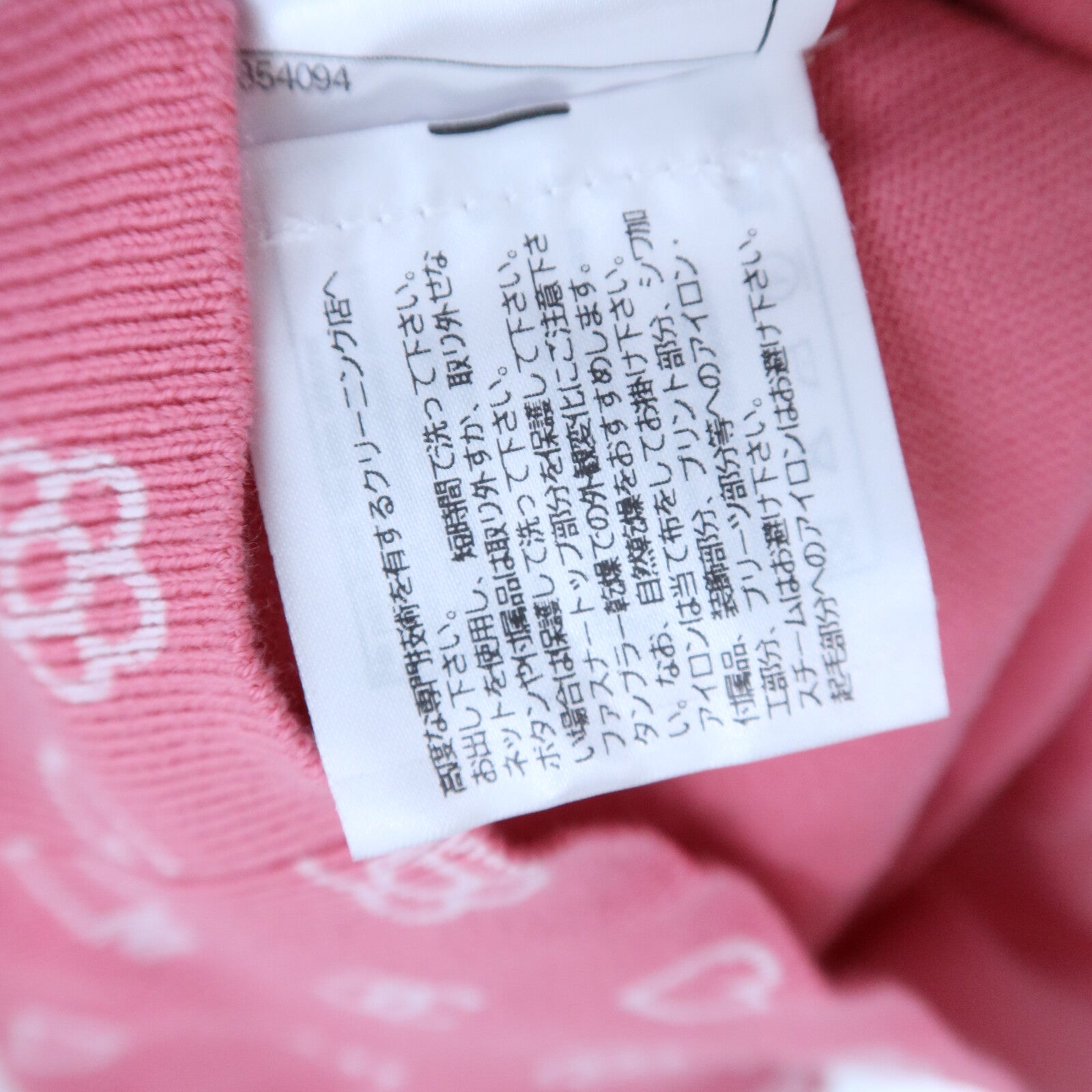 CHANEL Cotton/Polyamide V-neck Long Sleeve Knit針織