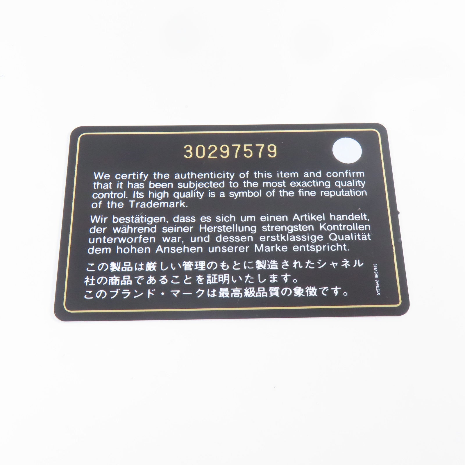 CHANEL 牛皮皮革Chain Shoulder金扣鏈帶肩背袋黑色