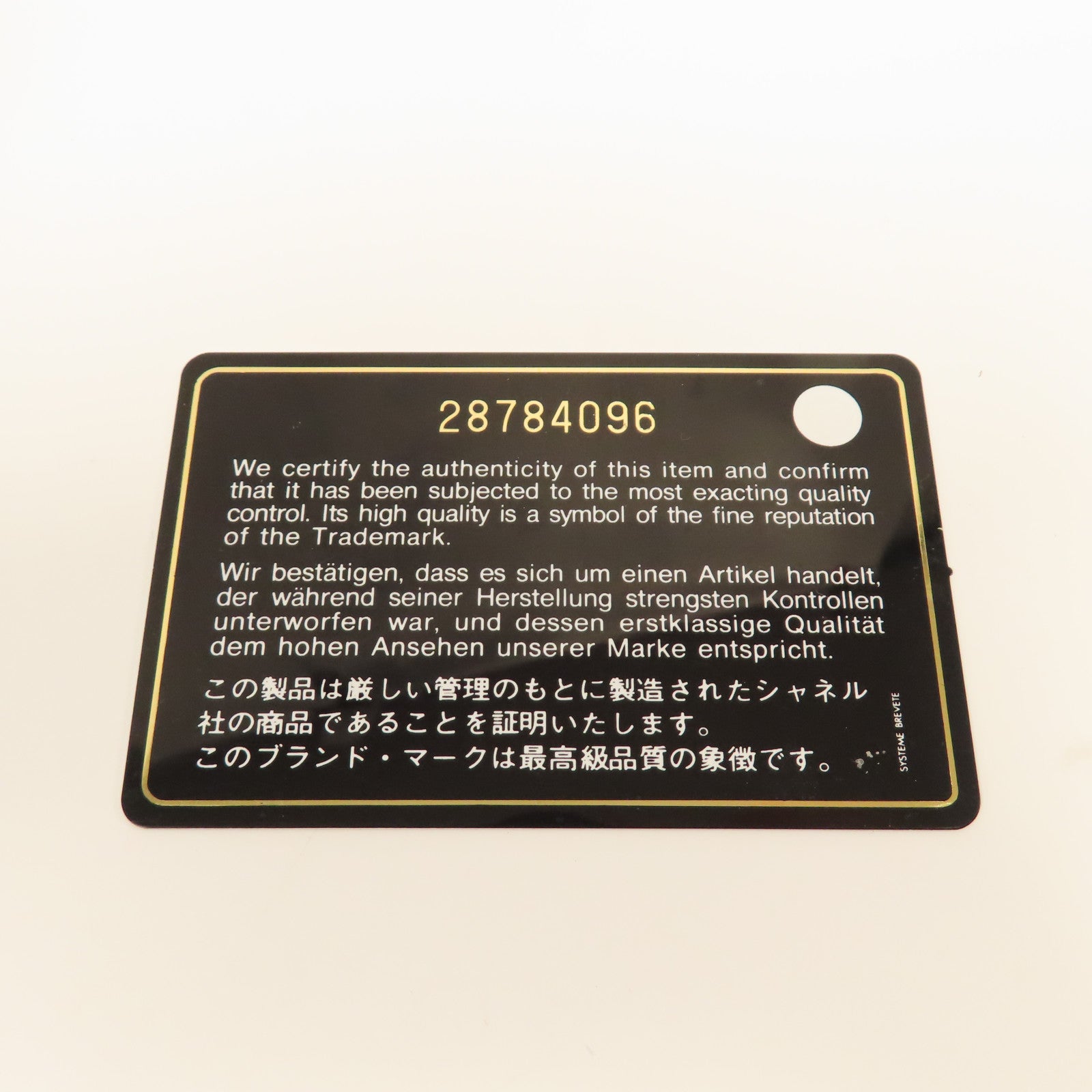 CHANEL 菱格皮革C19 Long Wallet金扣拉鍊長錢包黑色