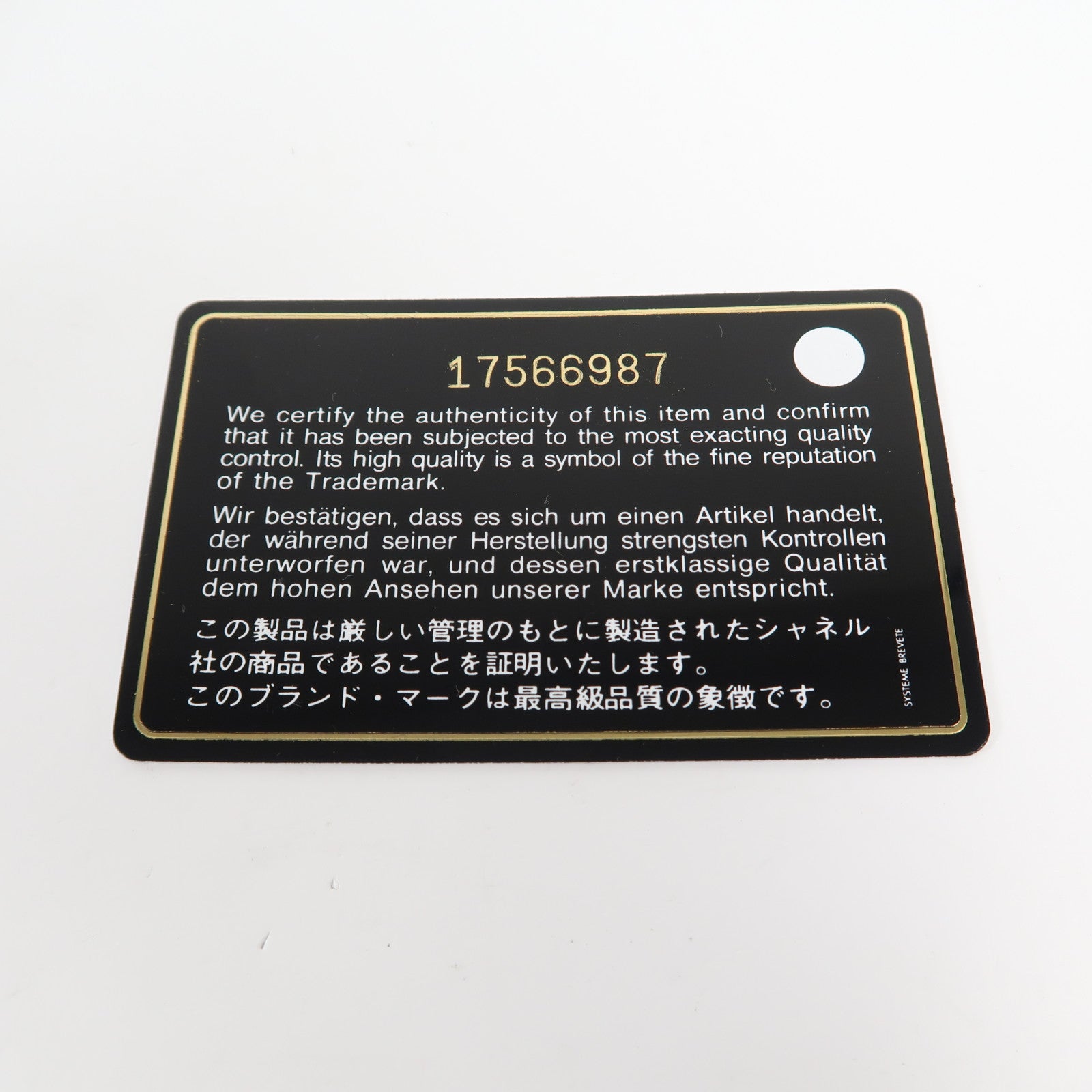 CHANEL 【激減優惠】牛皮皮革2.55 Mini銀扣鏈帶肩背袋