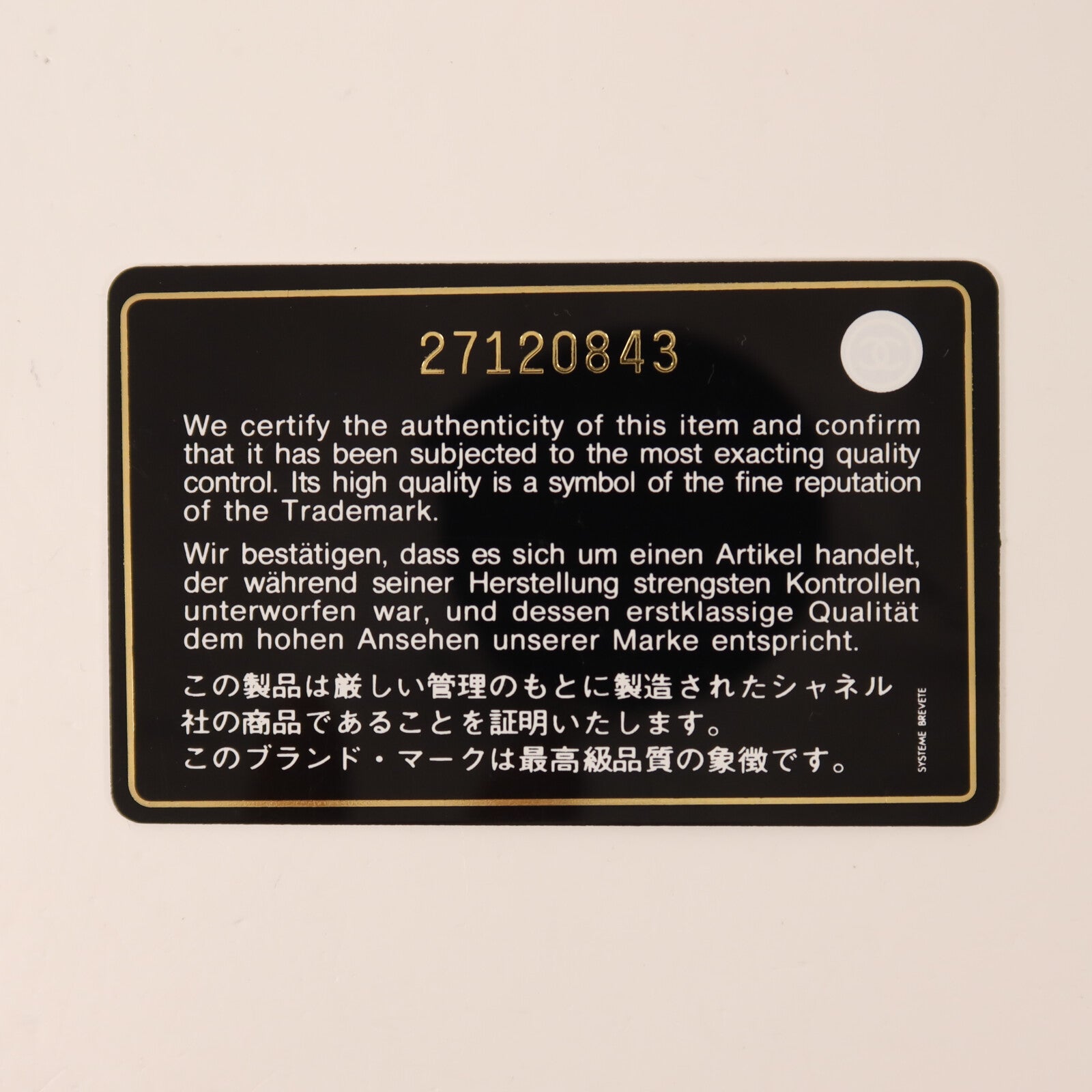 CHANEL 牛皮皮革Vanity Case銀扣鏈帶手挽肩背兩用袋