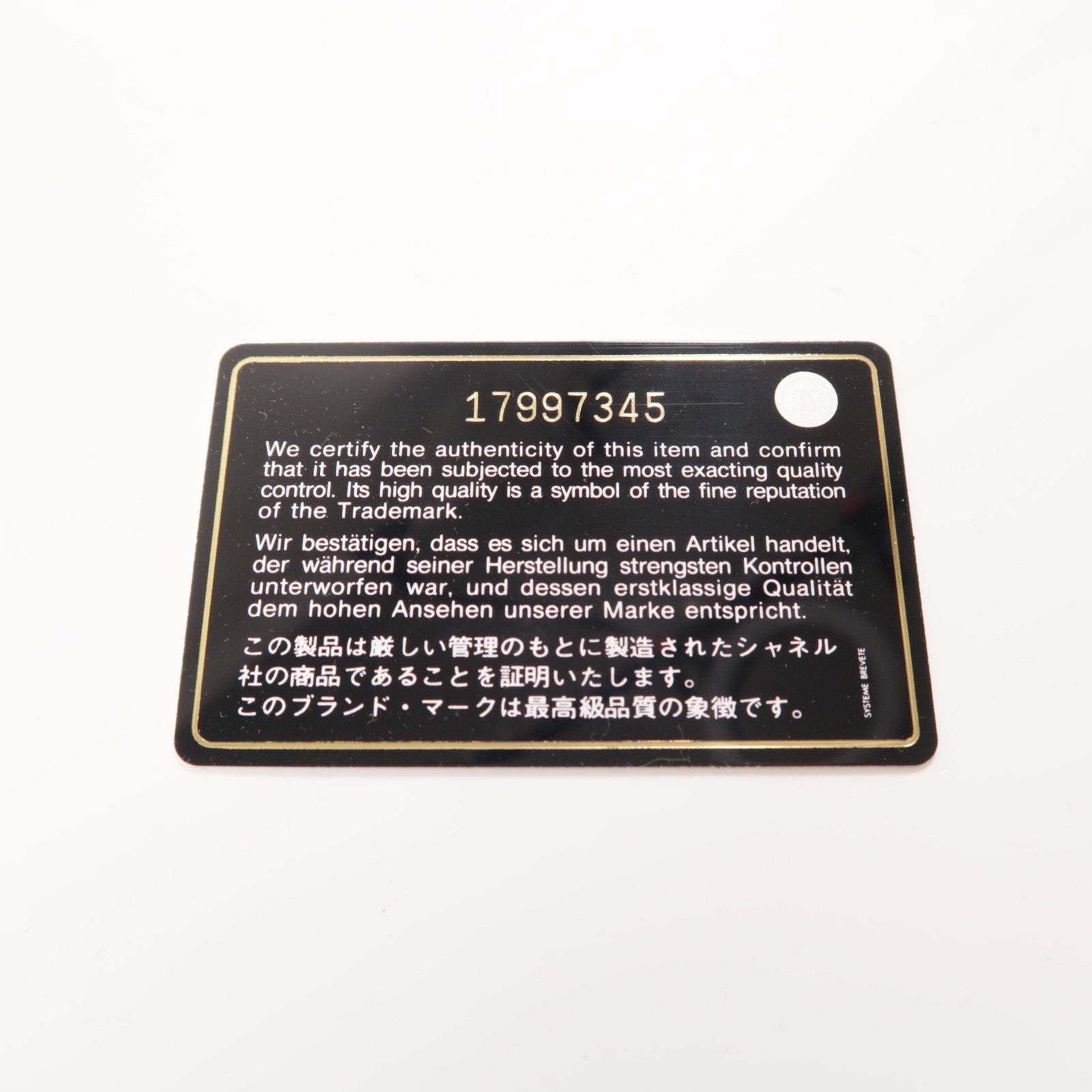 CHANEL 牛皮皮革Hand Bag金扣肩背袋黑色