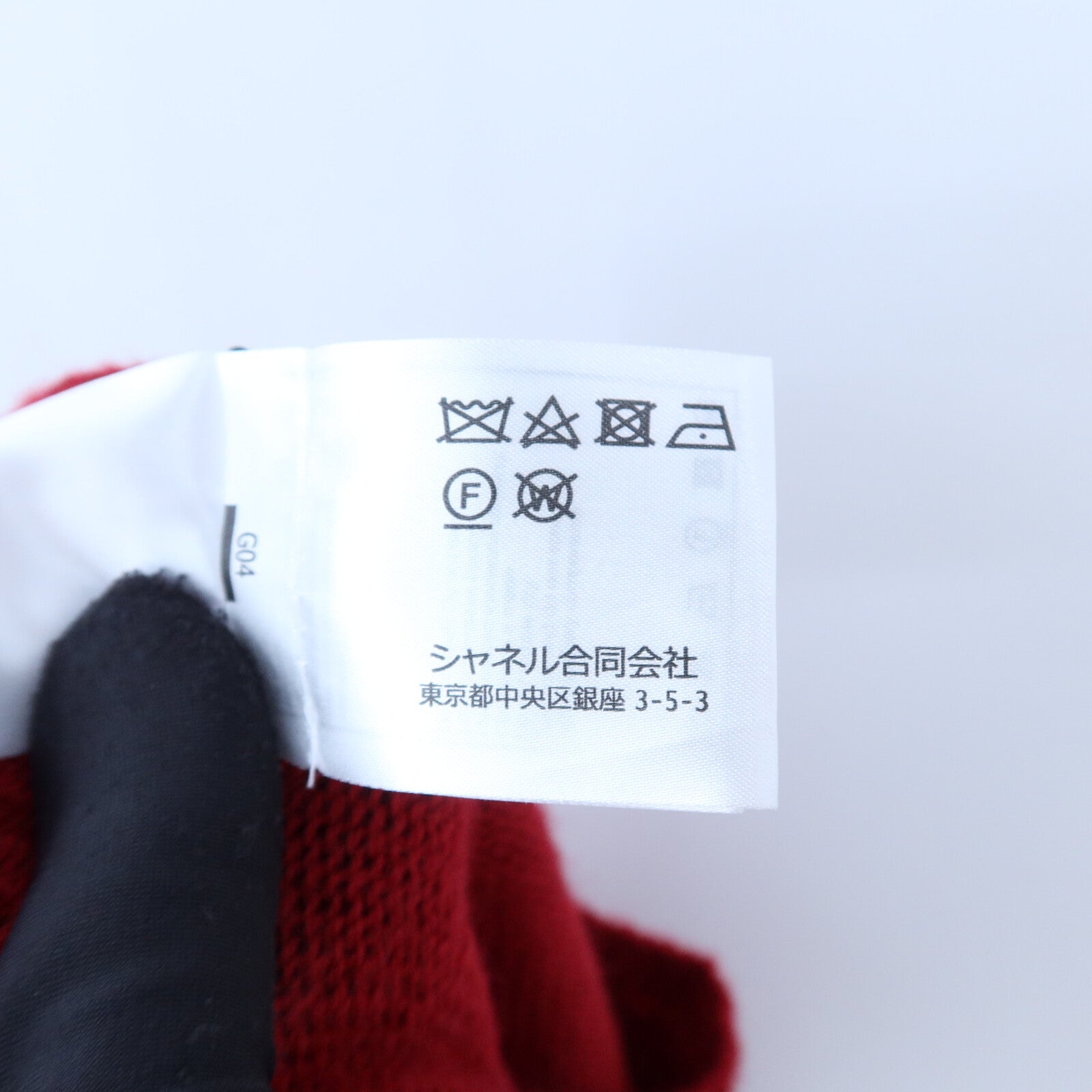 CHANEL Wool Long Sleeve Knitting Sweater針織