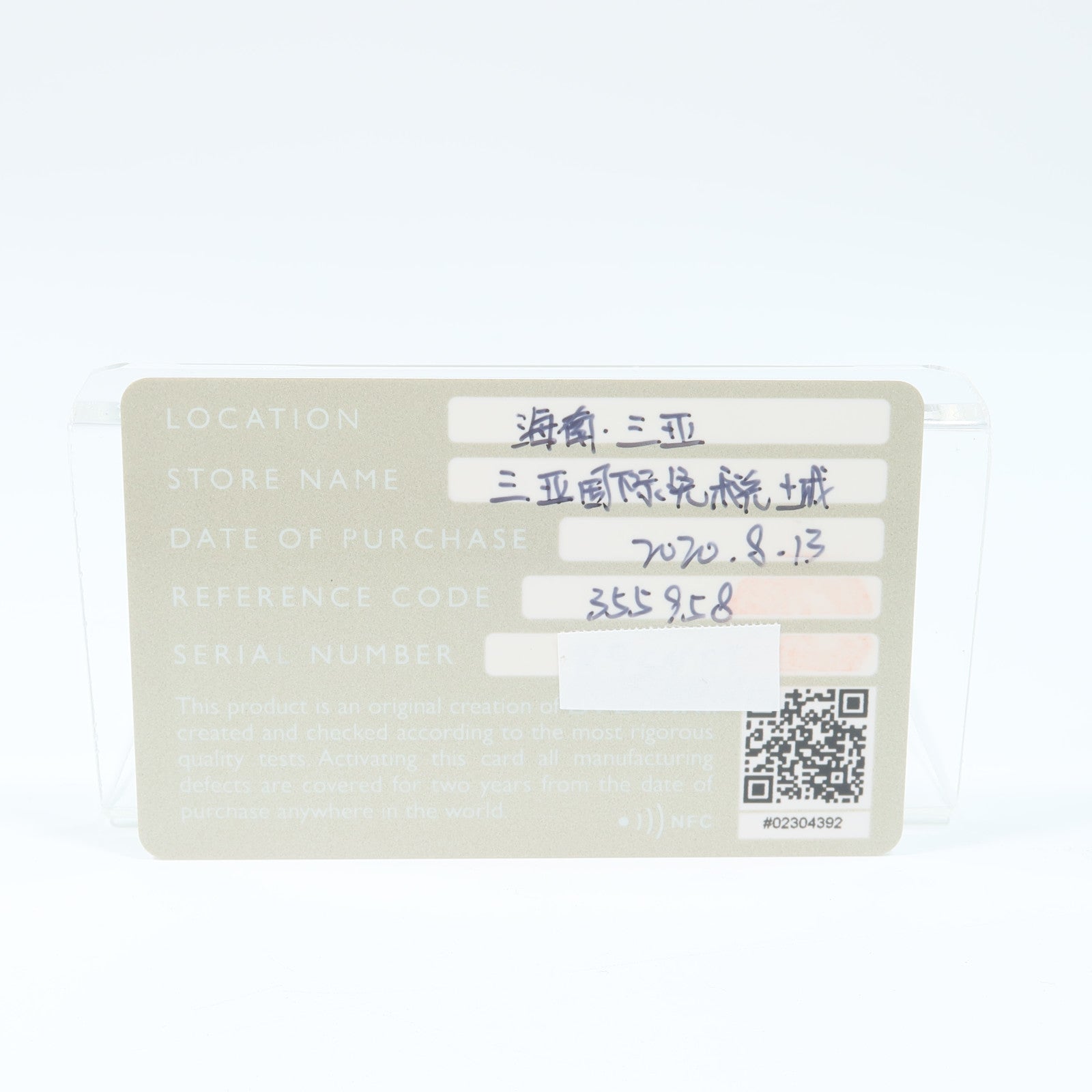 BVLGARI 18K玫瑰金Serpenti Viper綠松石/鑽石項鍊