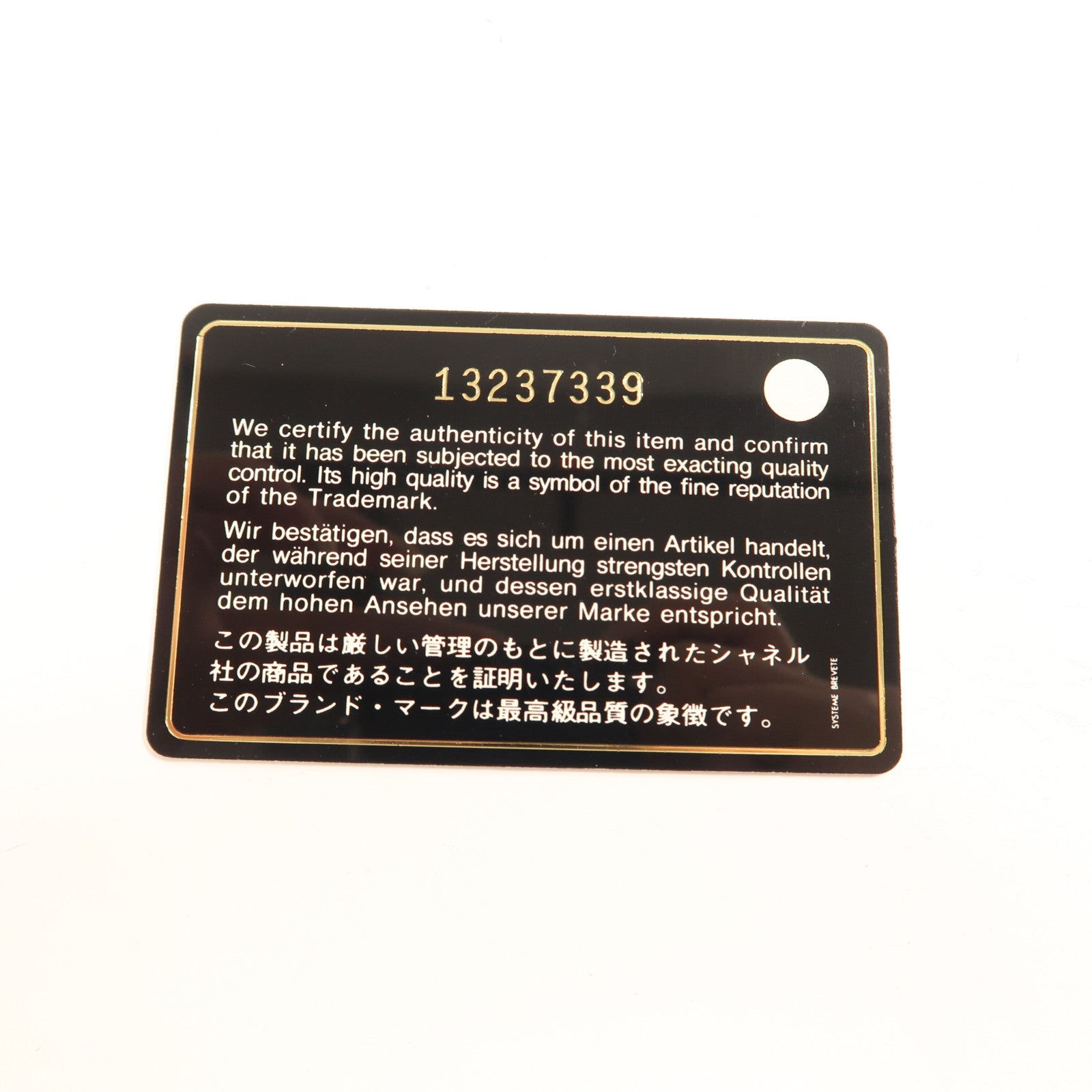 CHANEL 牛皮皮革Wallet銀扣錢包