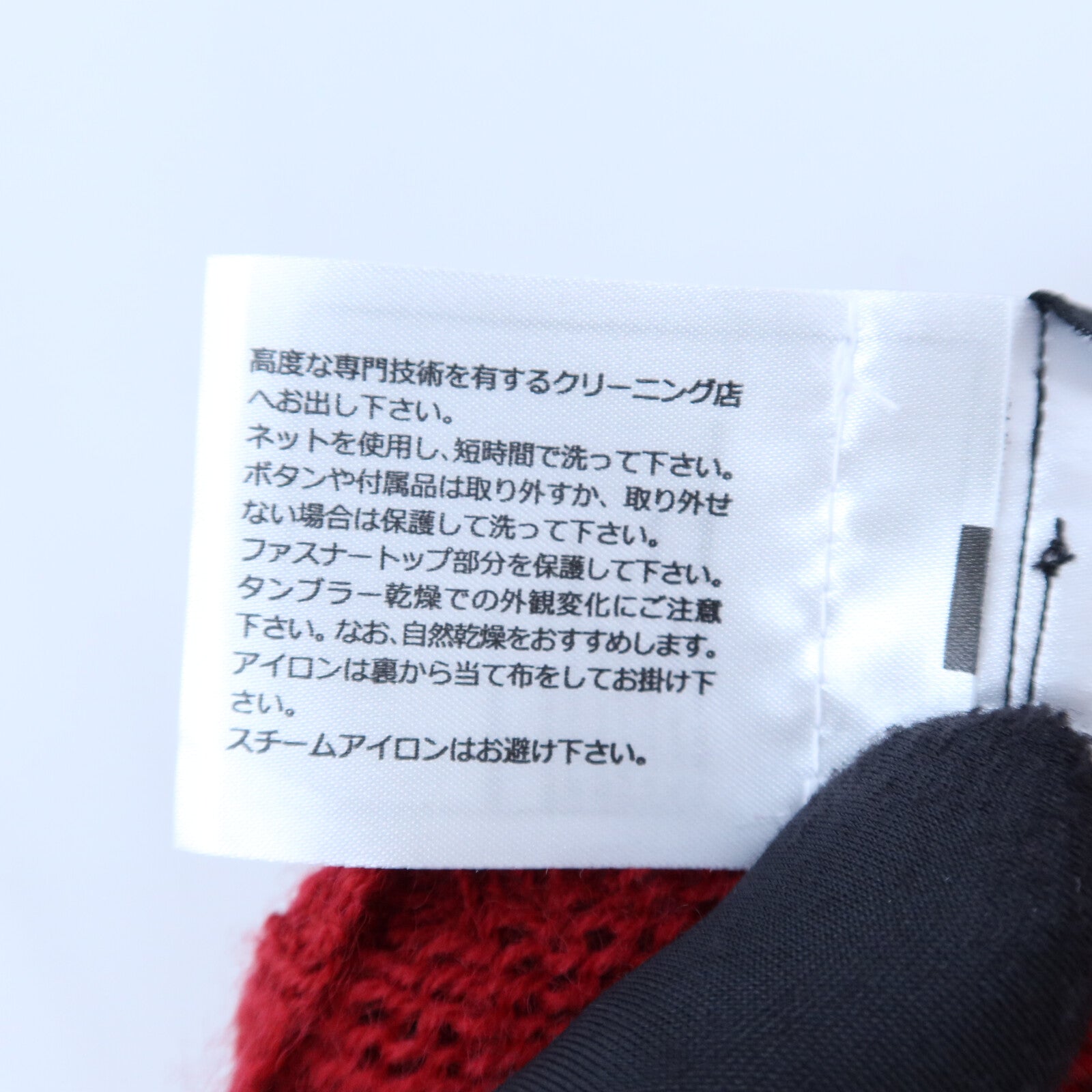CHANEL Wool Long Sleeve Knitting Sweater針織