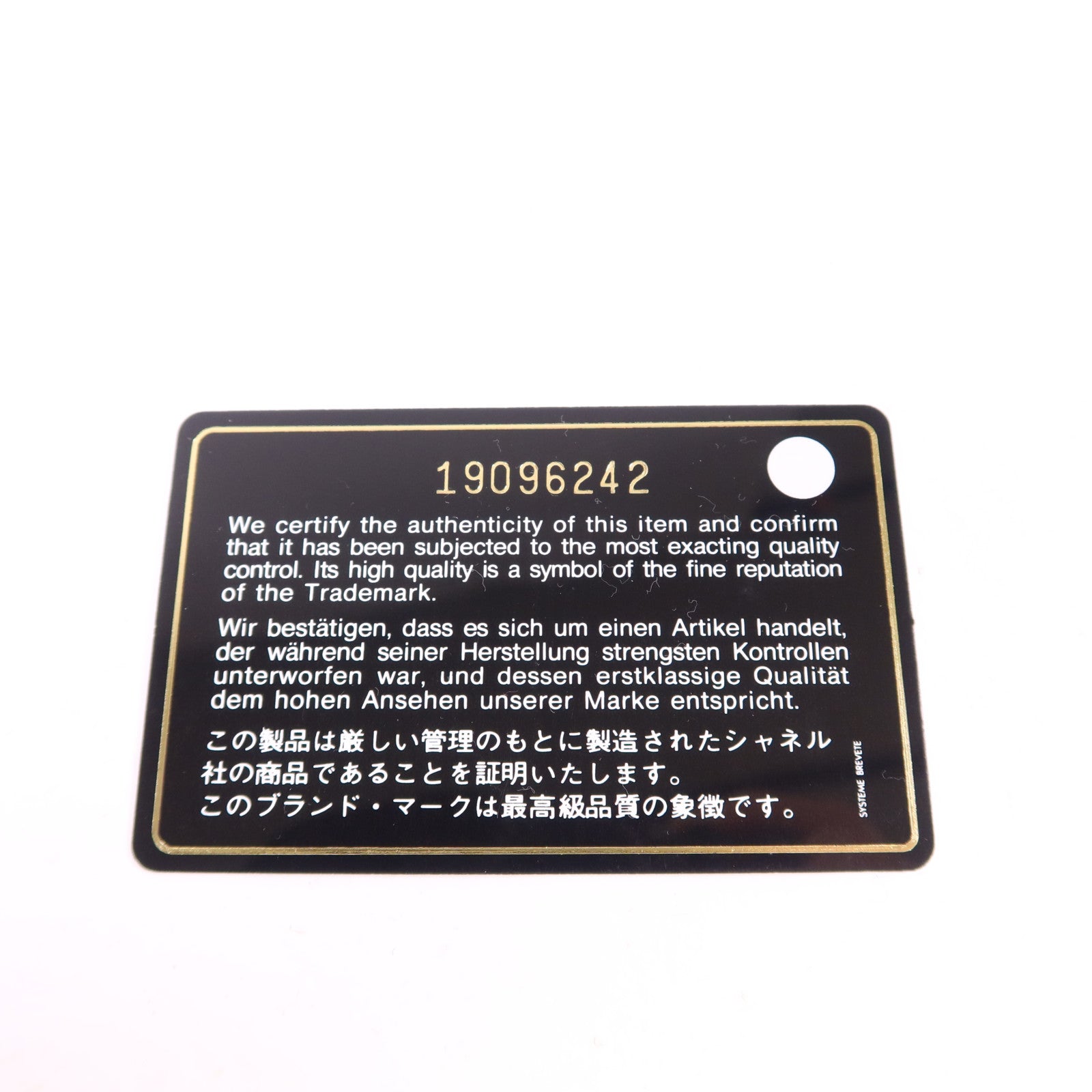 CHANEL 布料Chain Shoulder Bag金扣鏈帶肩背袋