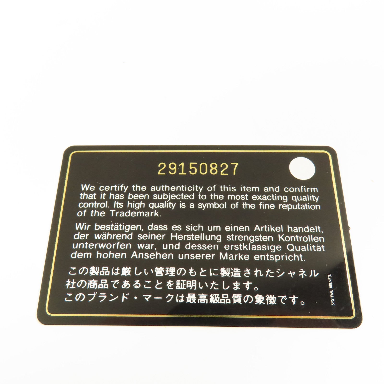 CHANEL 牛皮皮革Boy Zipper Long Wallet金扣長錢包