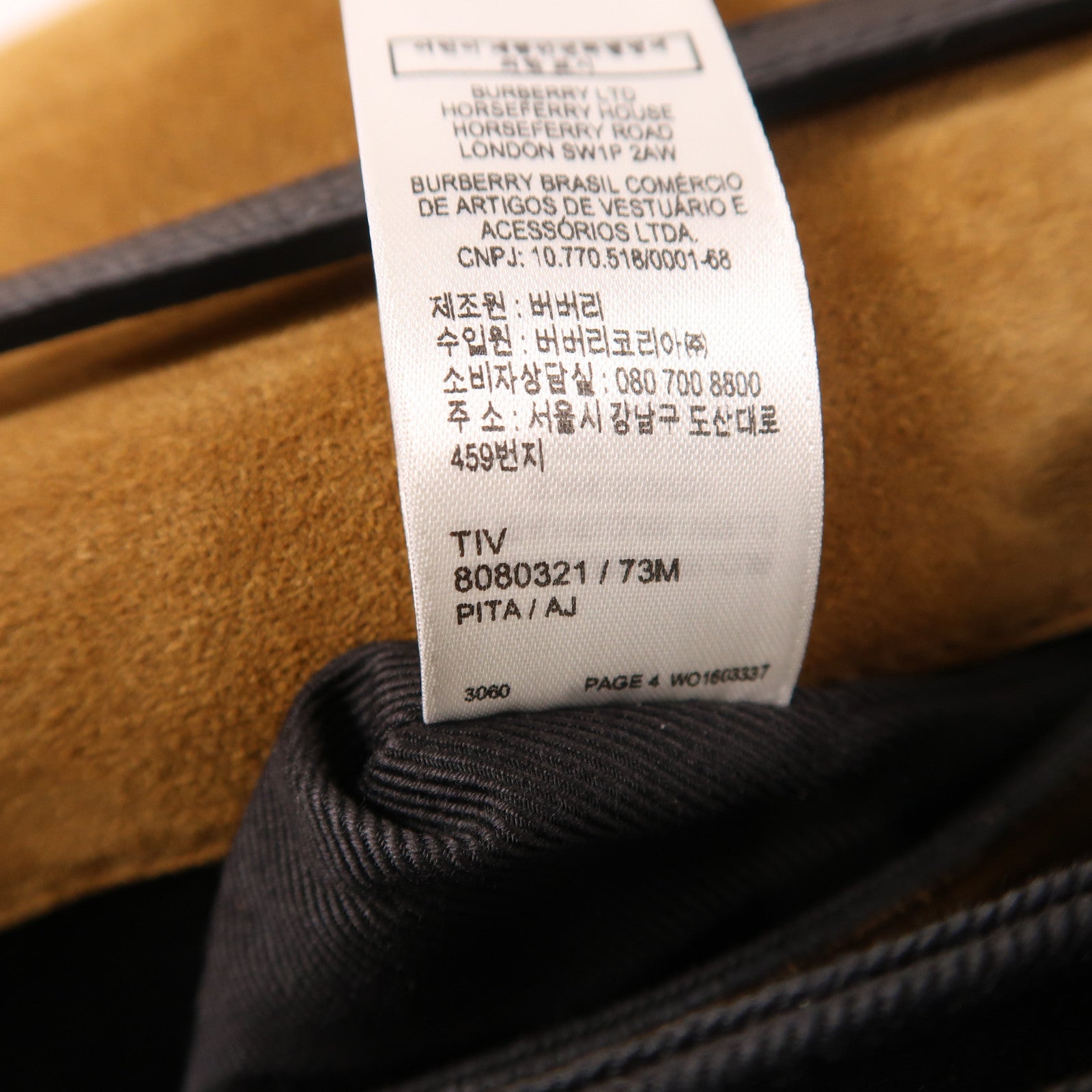 BURBERRY 帆布/皮革Chain Shoulder金扣鏈帶肩背袋黑色/棕色
