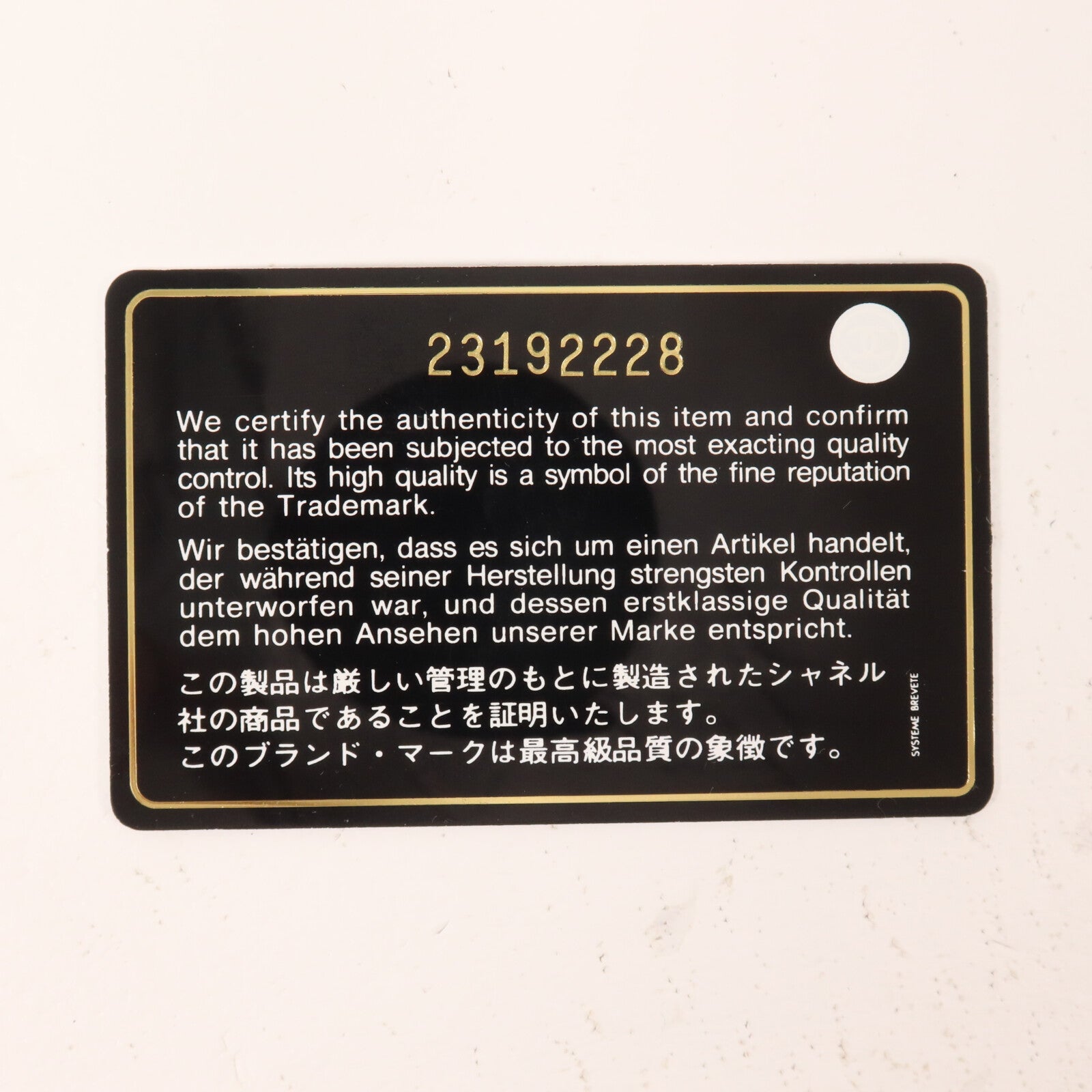 CHANEL 牛皮皮革Chain Shoulder鏈帶肩背袋