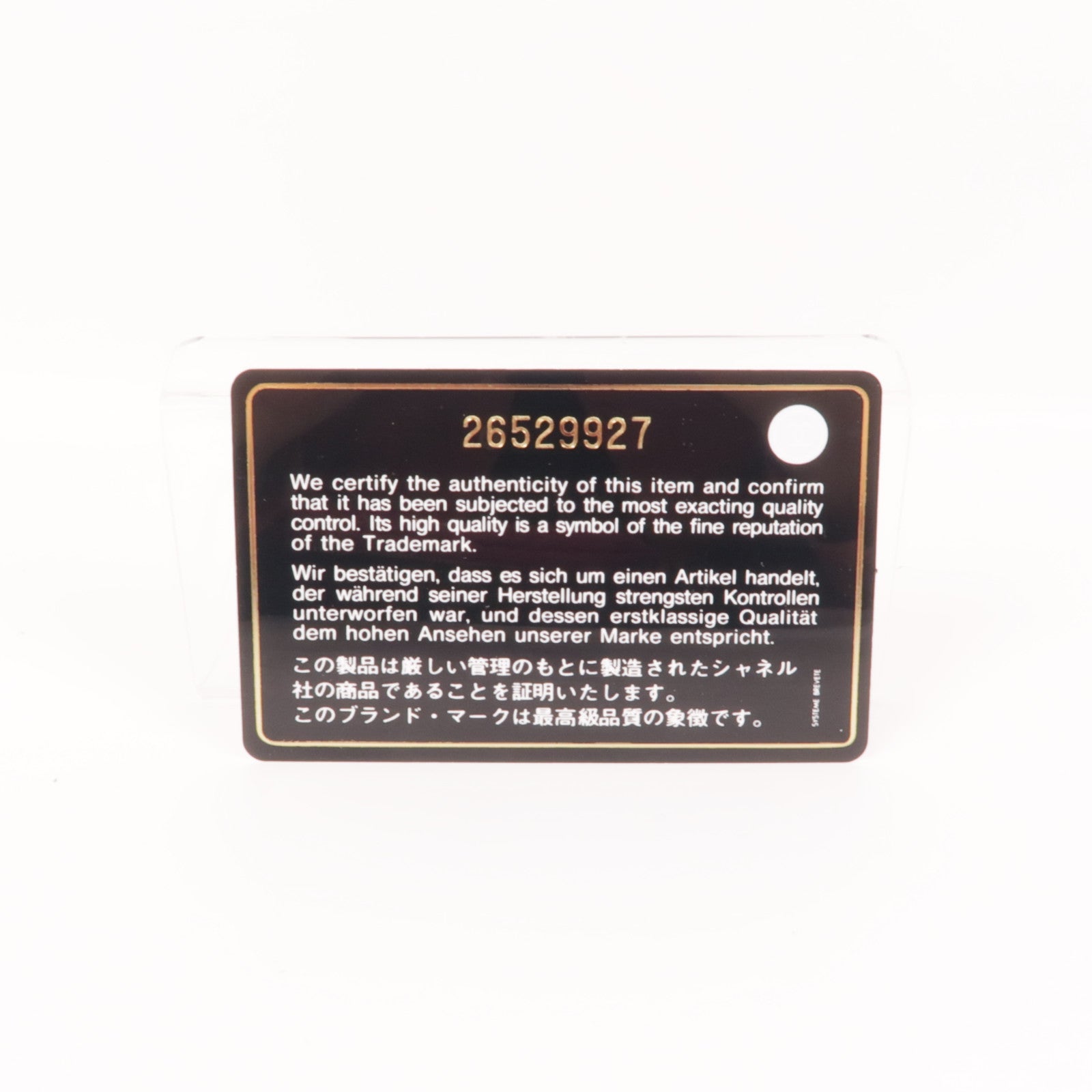 CHANEL 皮革Zipper Wallet金扣錢包