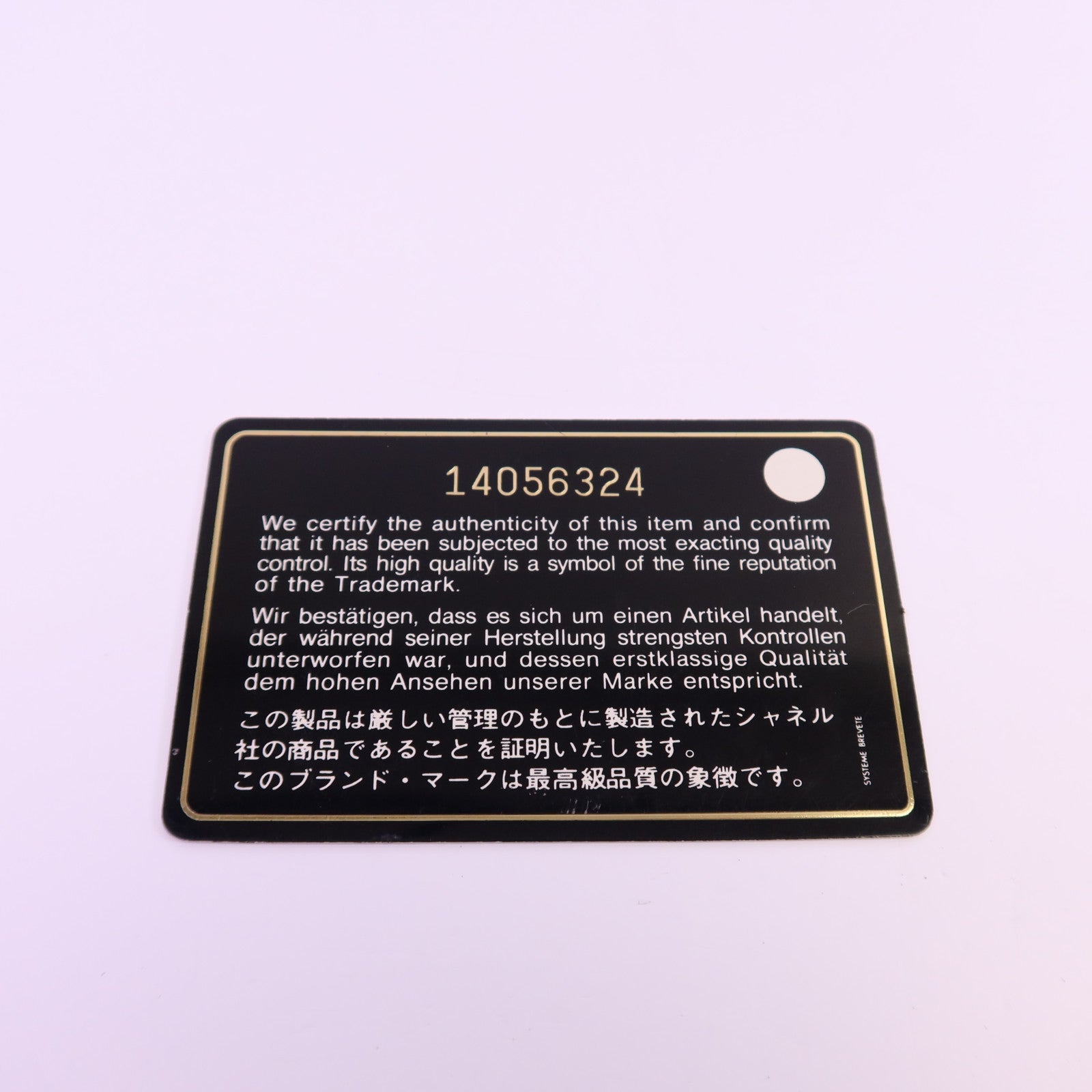 CHANEL 牛皮皮革Chain Shoulder銀扣鏈帶肩背袋
