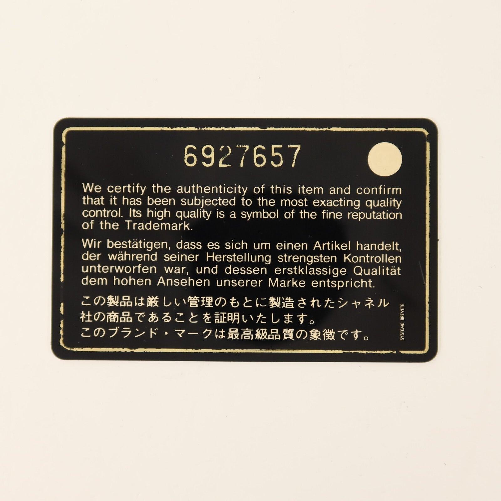 CHANEL 牛皮皮革Vintage Classic Large金扣鏈帶肩背袋