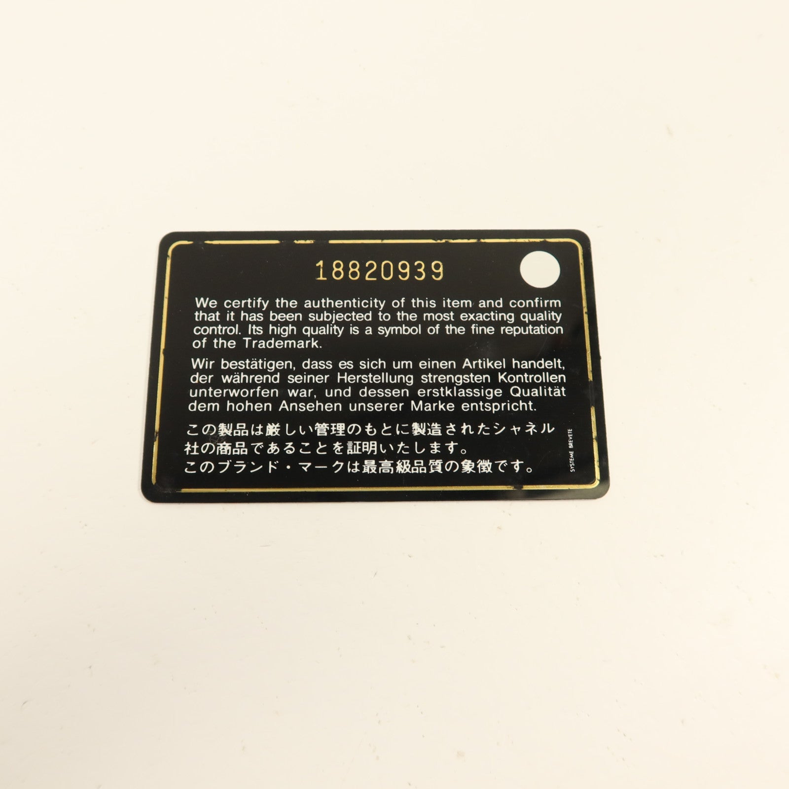 CHANEL 漆皮皮革Long Round Wallet銀扣長錢包