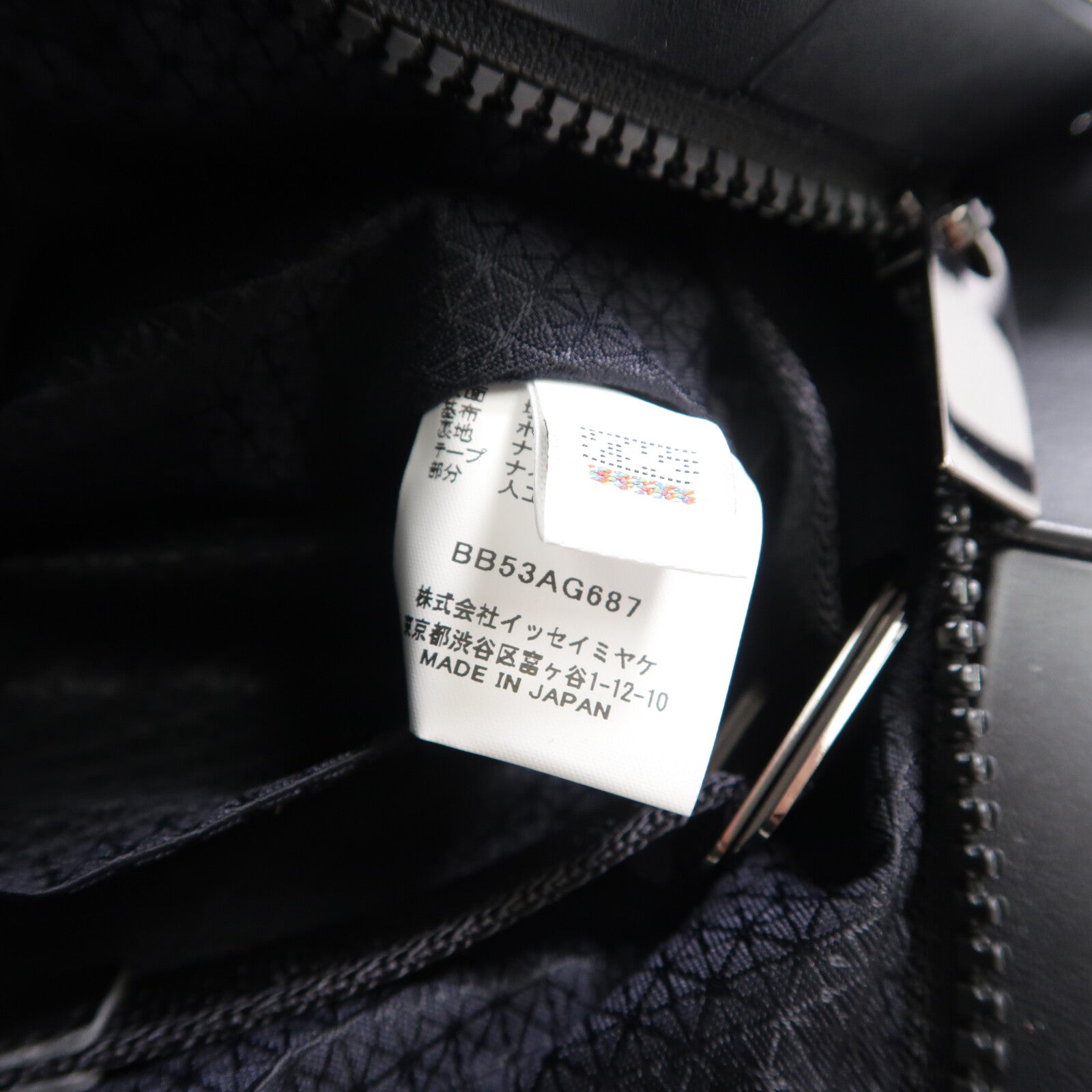 BAO BAO ISSEYMIYAKE PVC Shoulder Bag肩背袋