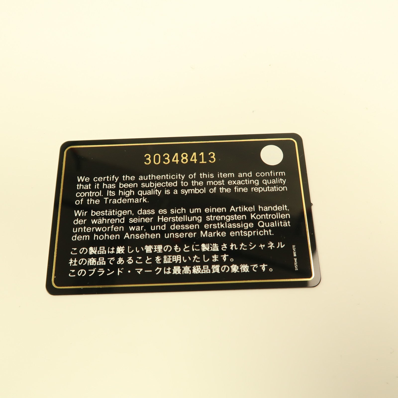 CHANEL 牛皮皮革Card Case金扣卡片套黑色