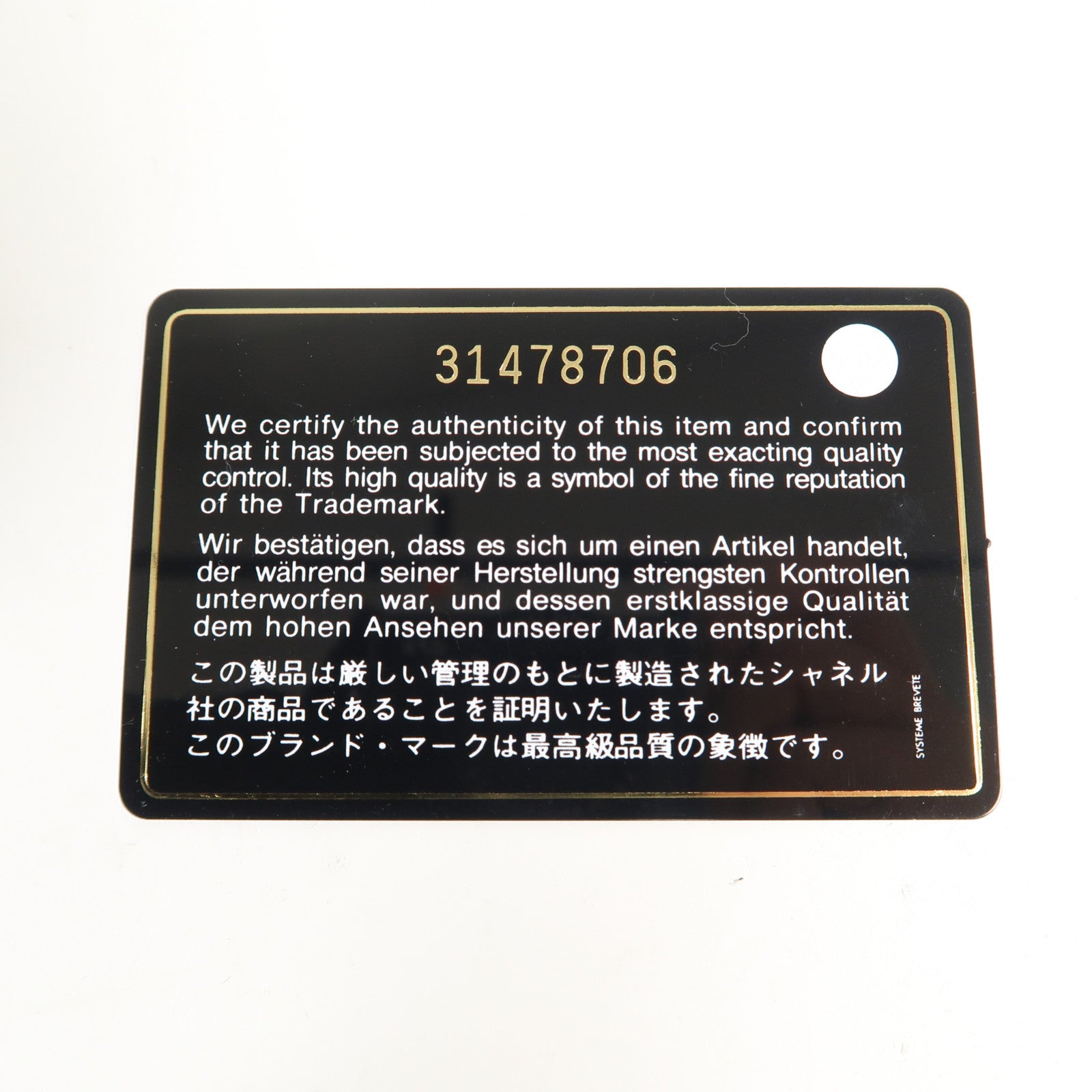 CHANEL 牛皮皮革Classic 25金扣鏈帶肩背袋