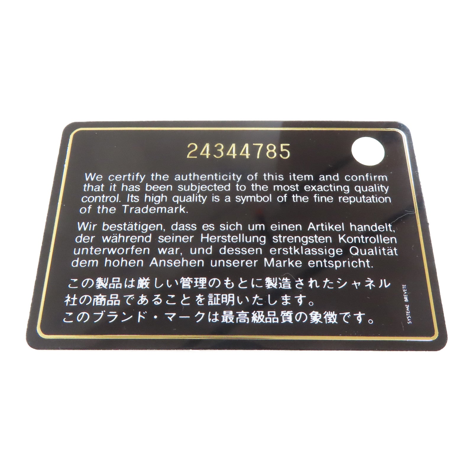 CHANEL 菱格牛皮皮革2.55金扣鏈帶肩背袋黑色