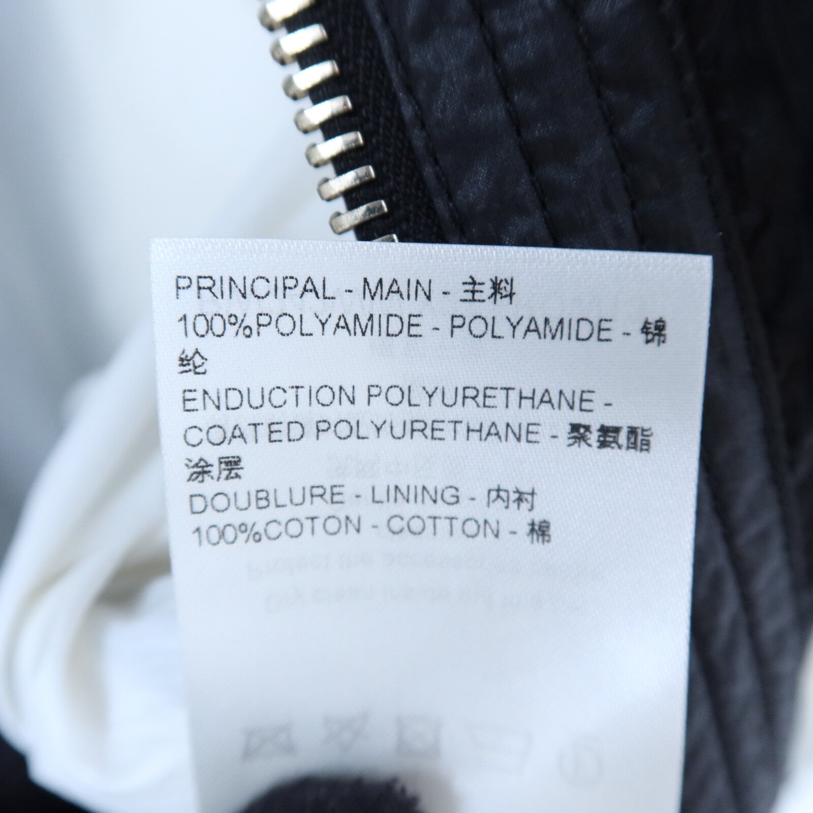 LOUIS VUITTON Polyamide/Cotton Windbreaker Jacket外套
