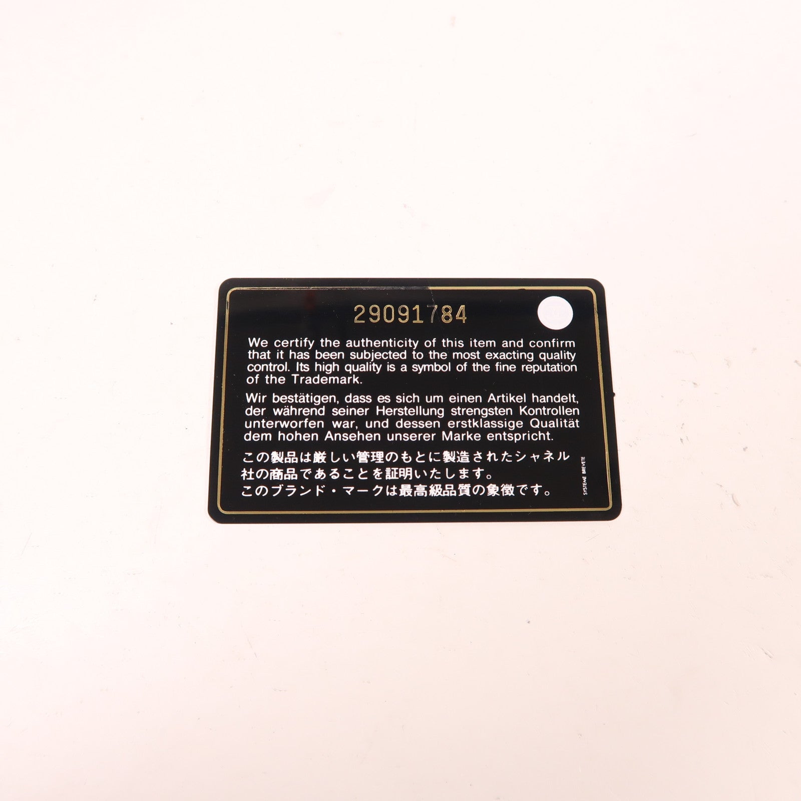 CHANEL 牛皮皮革Gabrielle鏈帶肩背袋
