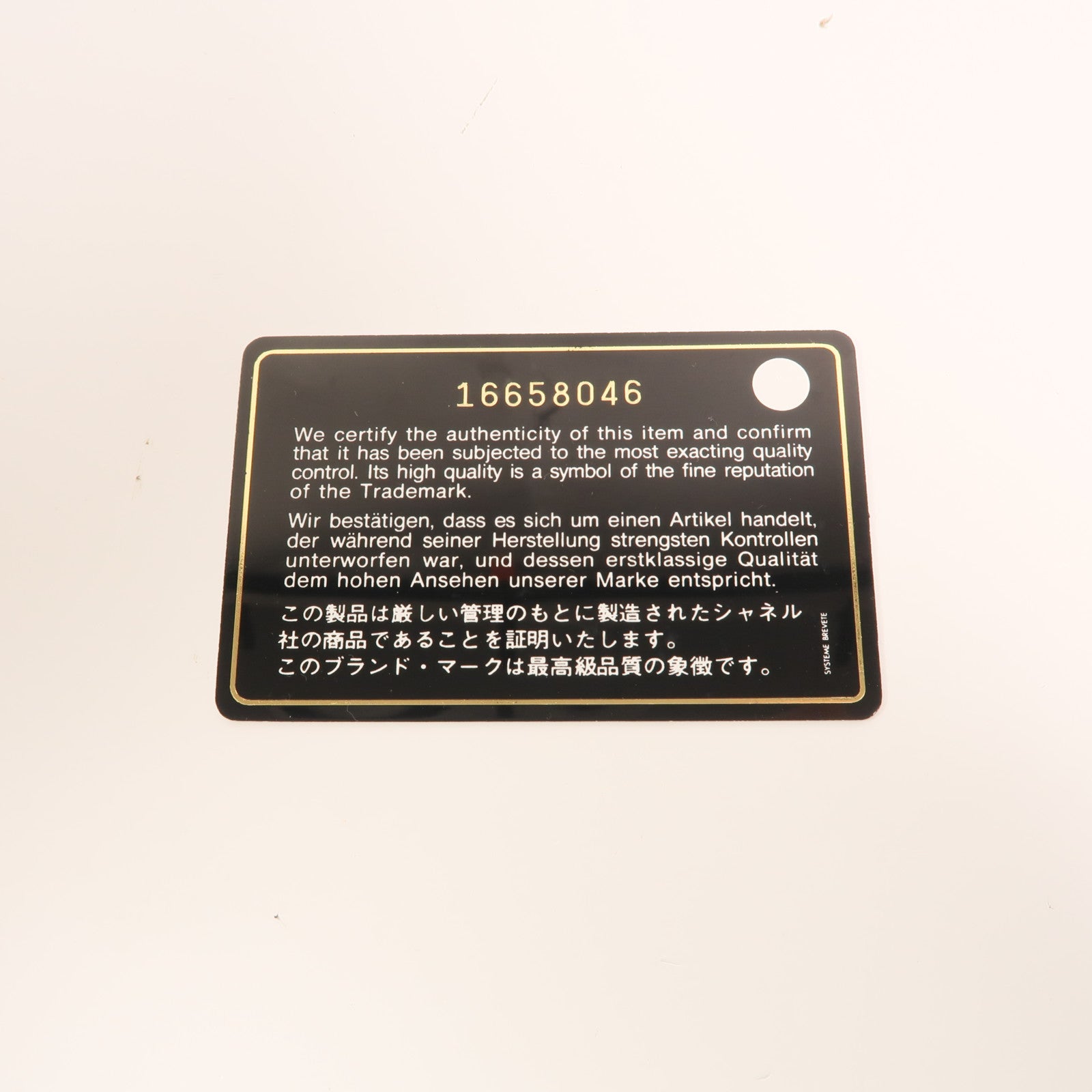 CHANEL 羊皮皮革Long Wallet銀扣長錢包