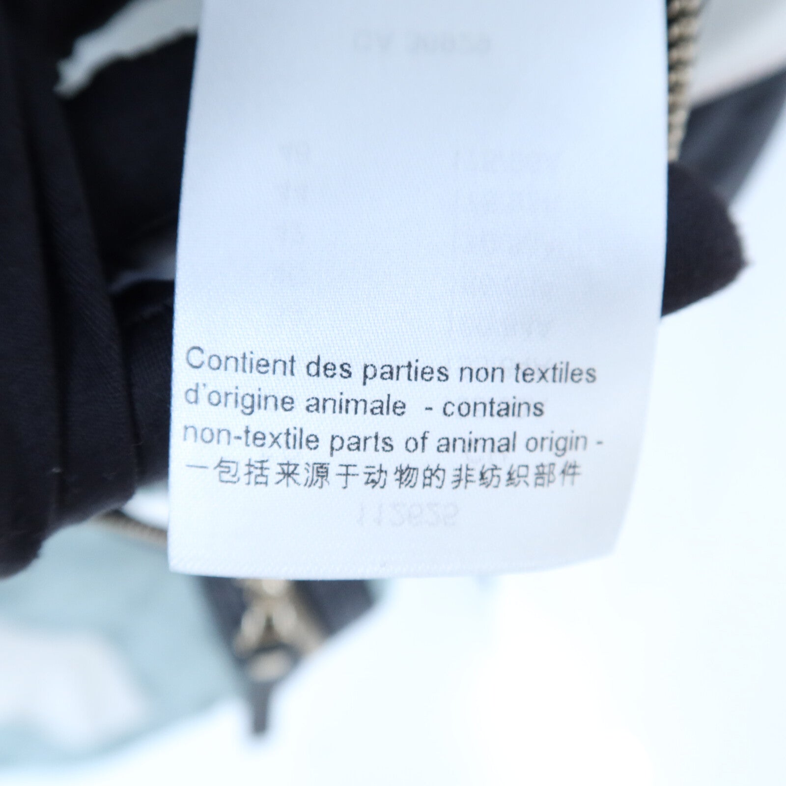 LOUIS VUITTON Polyamide/Cotton Windbreaker Jacket外套