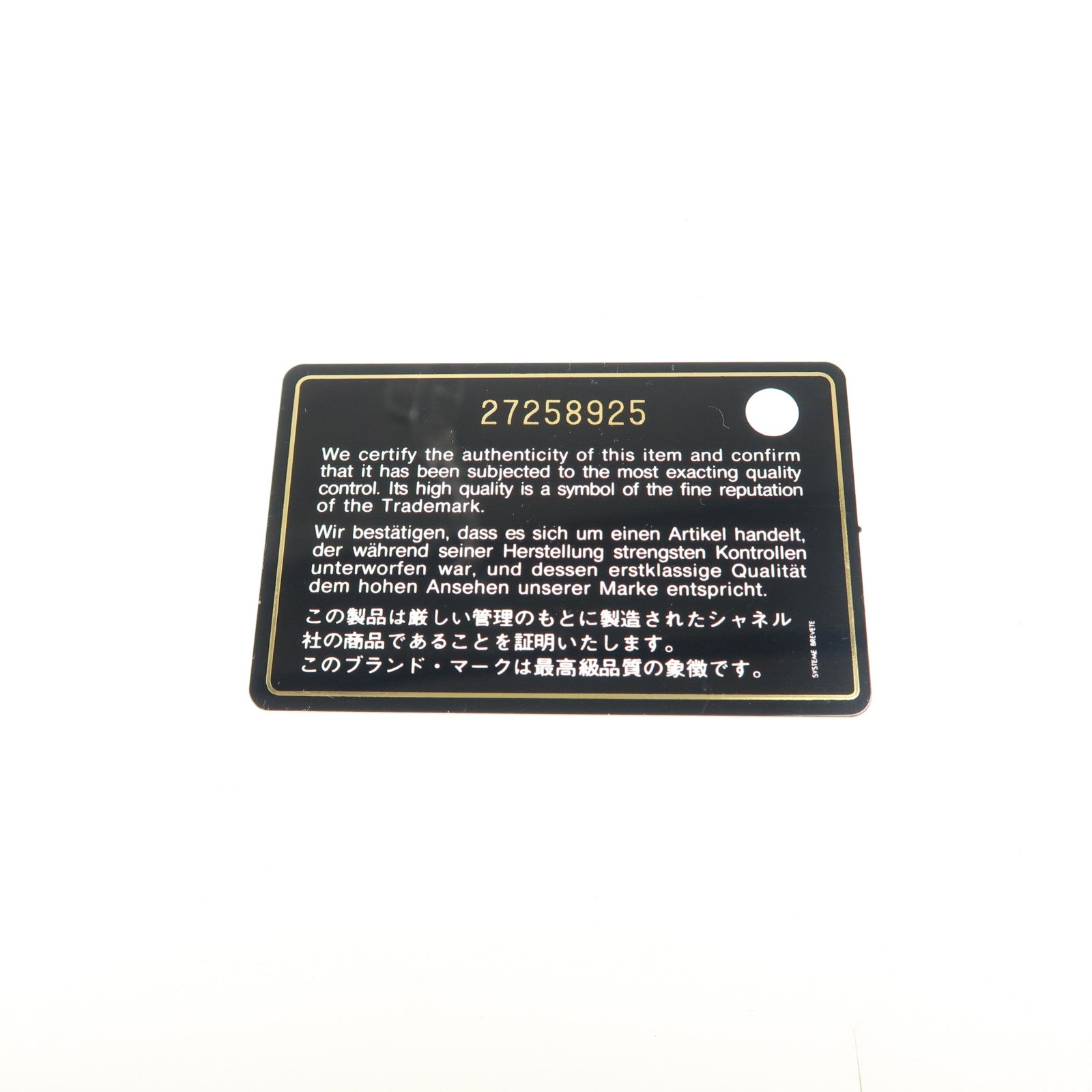 CHANEL 牛皮皮革Chain Shoulder銀扣鏈帶肩背袋