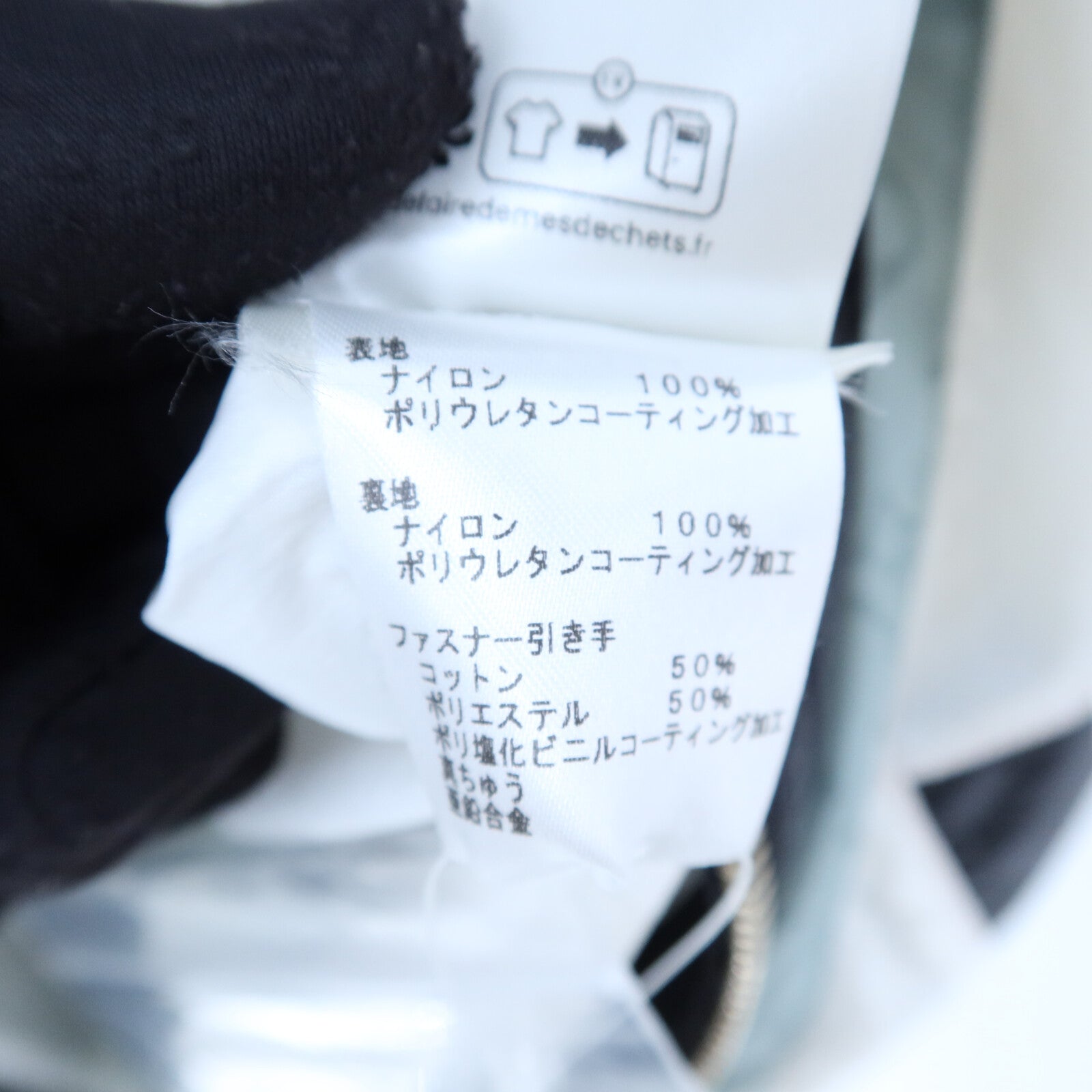 LOUIS VUITTON Polyamide/Cotton Windbreaker Jacket外套