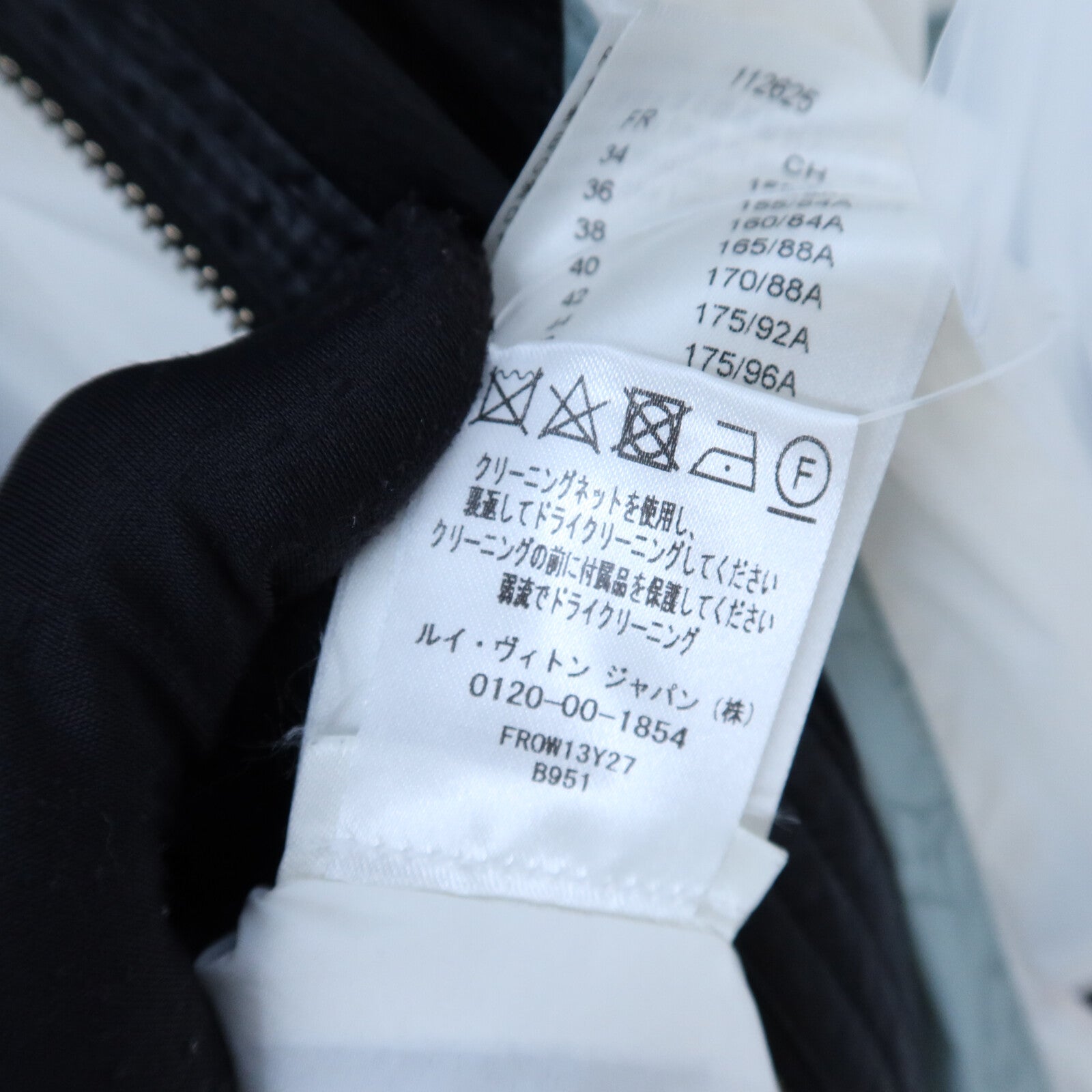 LOUIS VUITTON Polyamide/Cotton Windbreaker Jacket外套