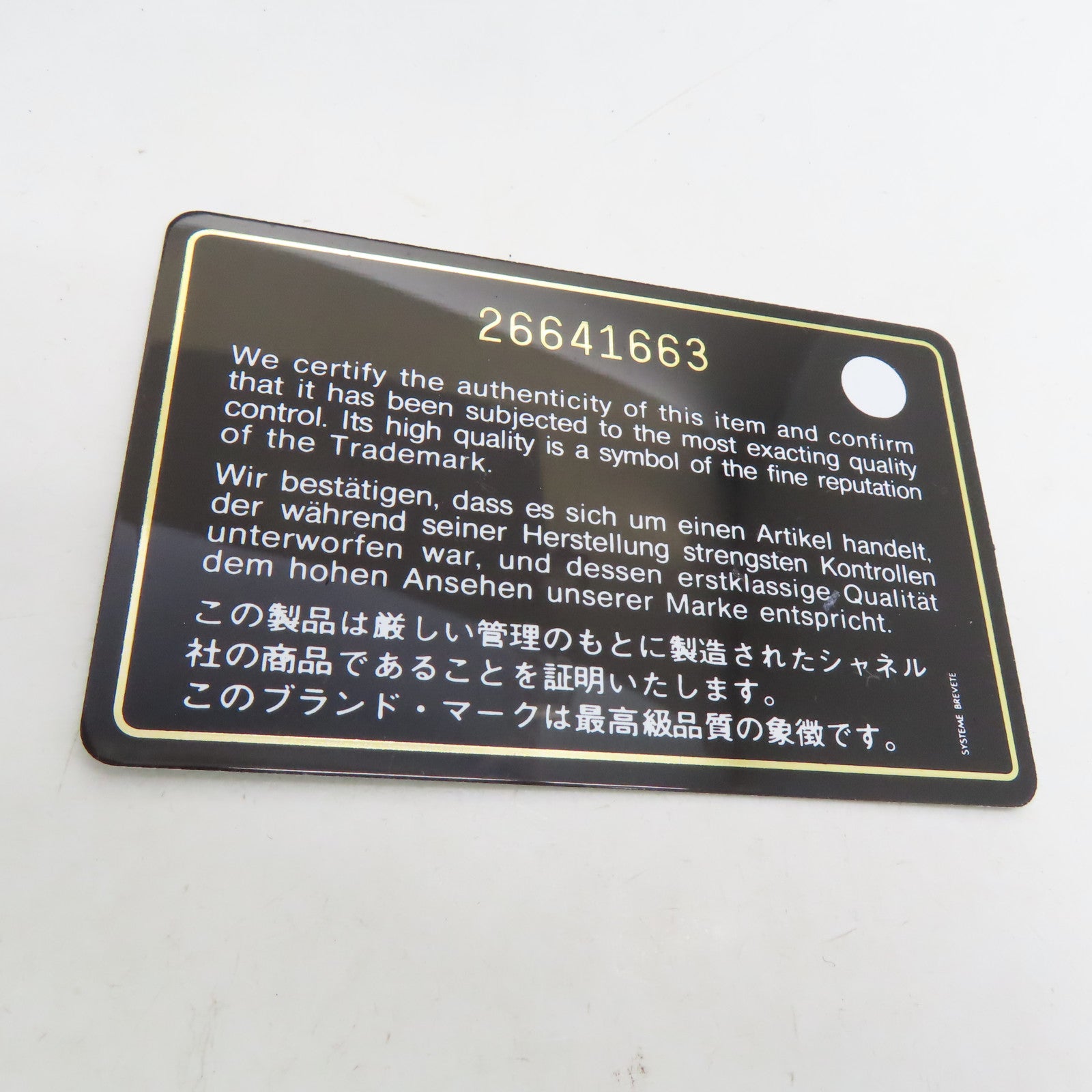 CHANEL 菱格牛皮皮革Gabrielle Large Hobo鏈帶肩背袋米色黑色
