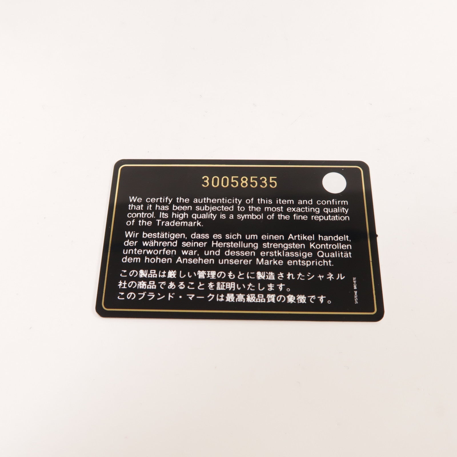 CHANEL 斜紋軟呢Vanity Case銀扣鏈帶手挽肩背兩用袋
