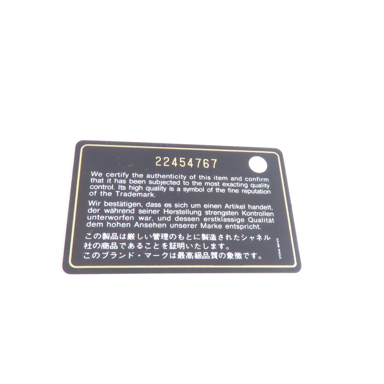 CHANEL 菱格牛皮皮革Beauty Lock Flap金扣鏈帶肩背袋黑色