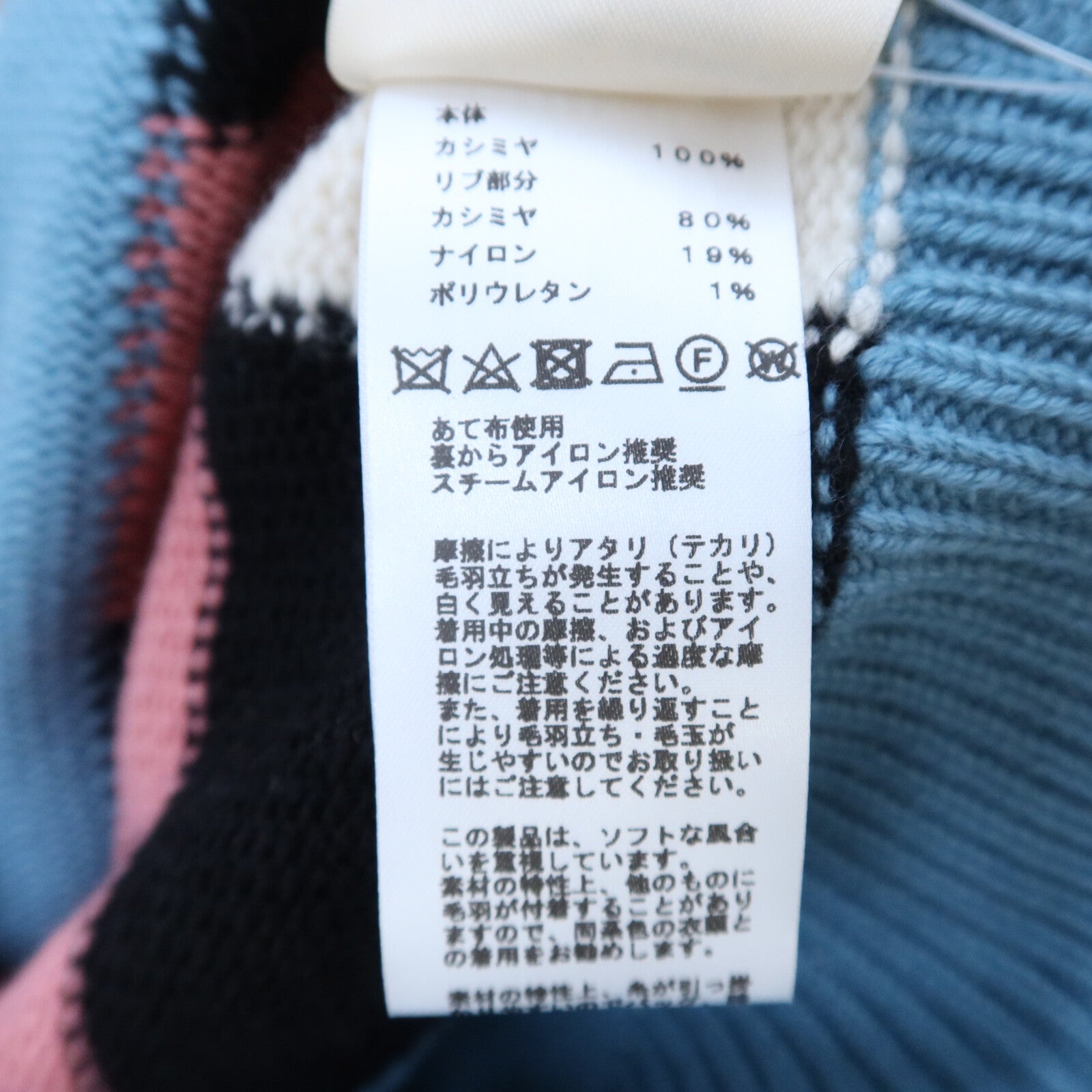 HERMES Cashmere Knit Sweater針織