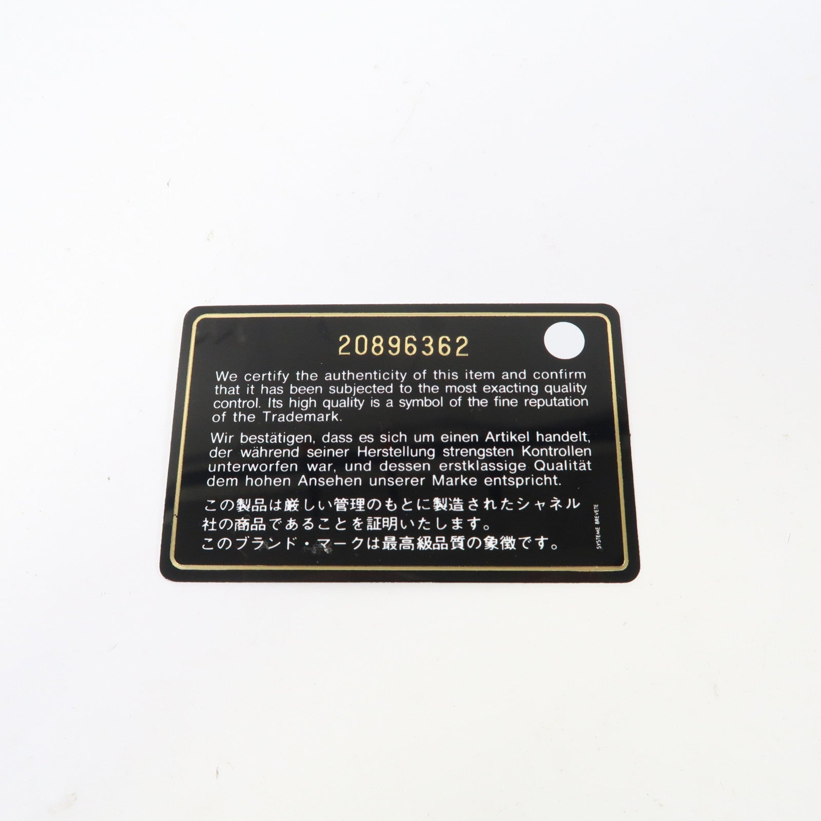 CHANEL 菱格帆布Shouder Bag金扣鏈帶肩背袋彩色